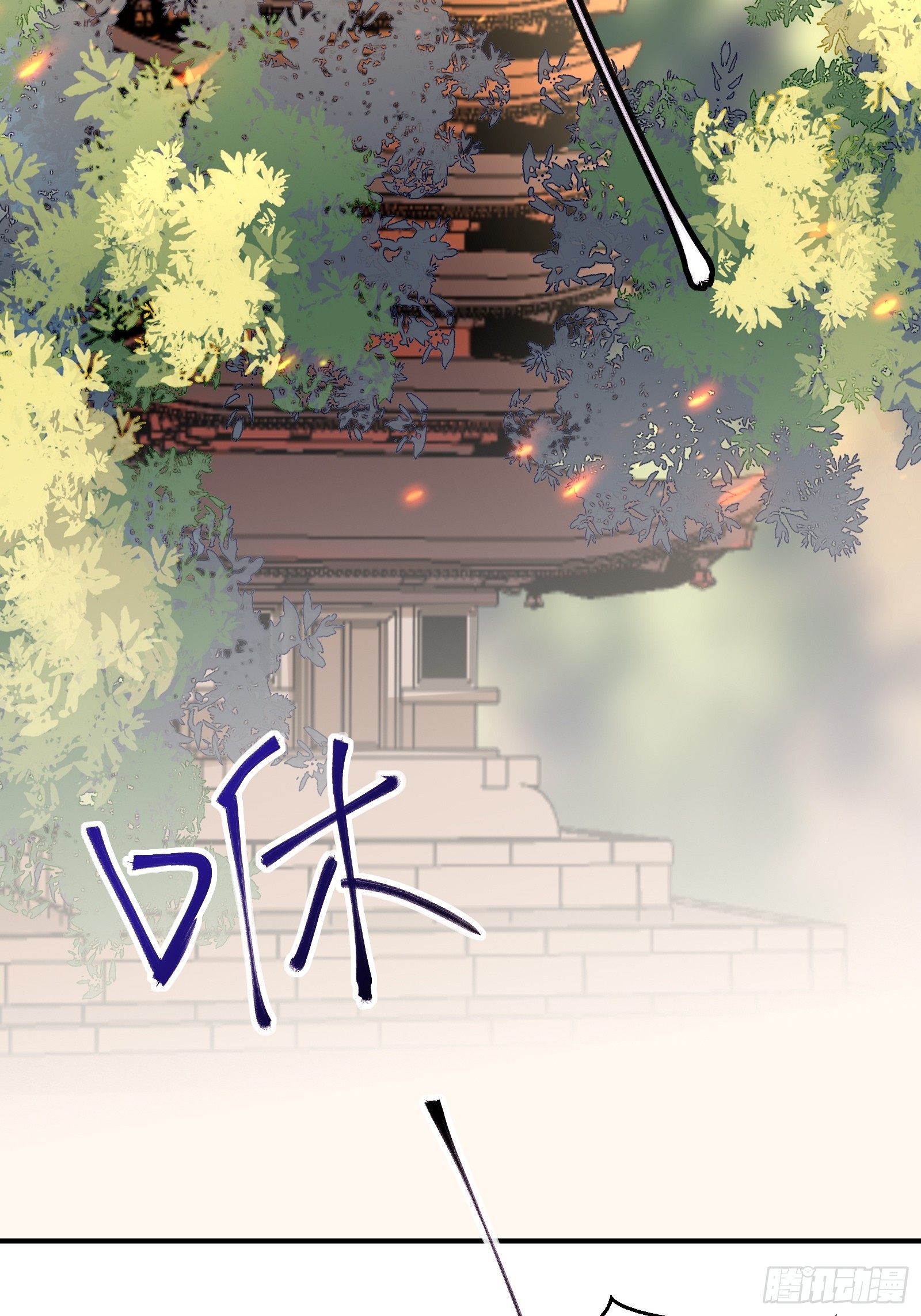 第197话 挺持久啊！3