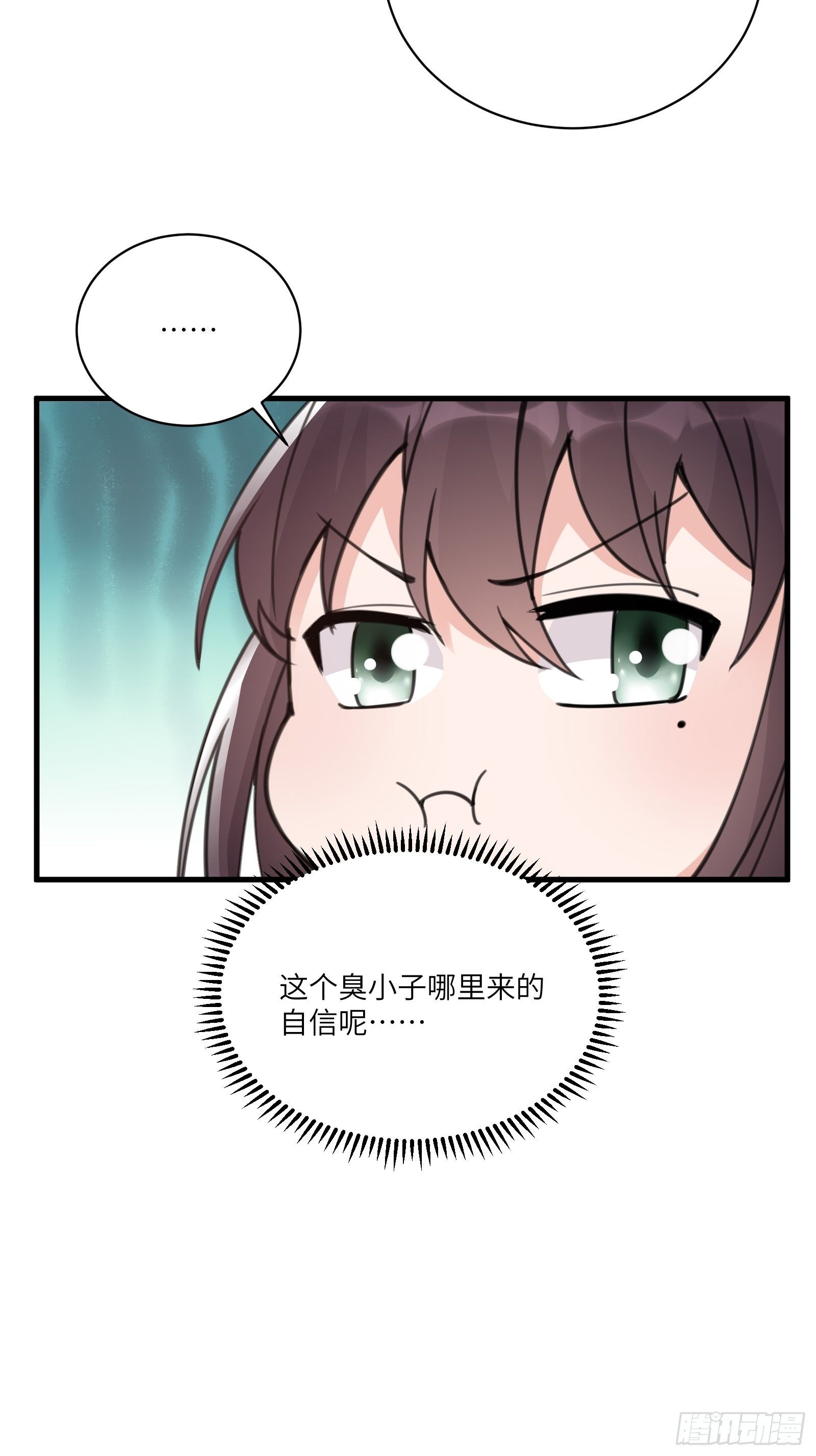 第53话 师父老影后了~17