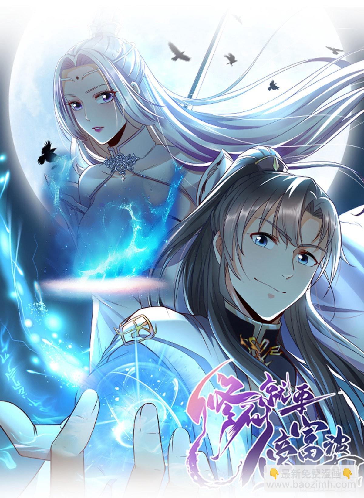 第129话 愿意跟我走吗？0