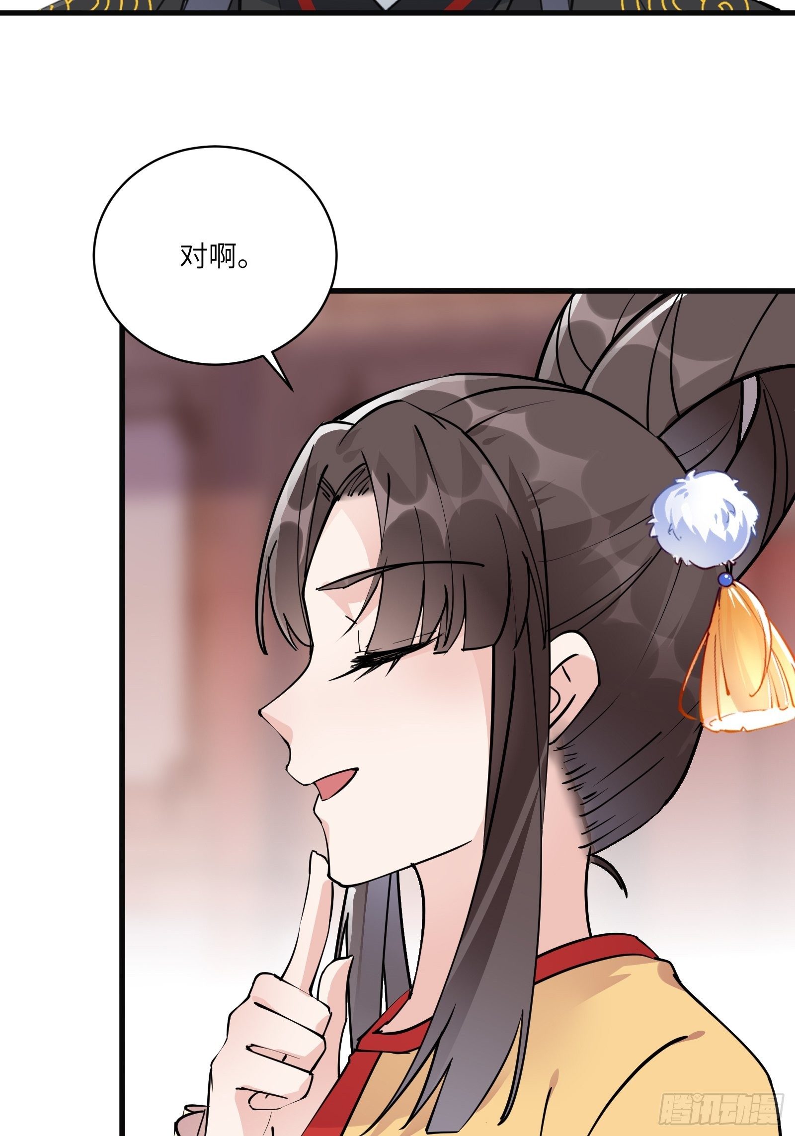 第92话 想歪了36