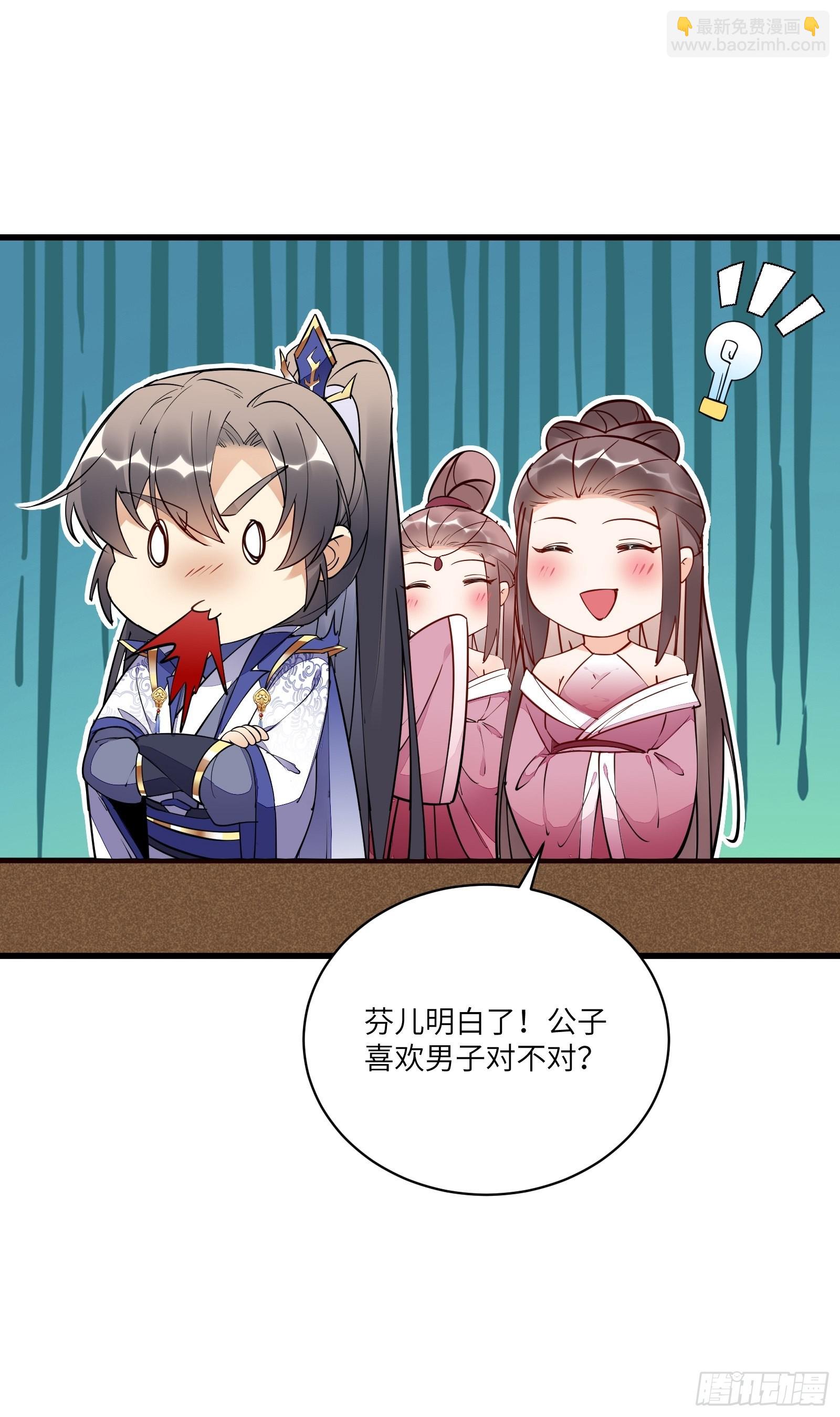 第142话 特殊癖好19