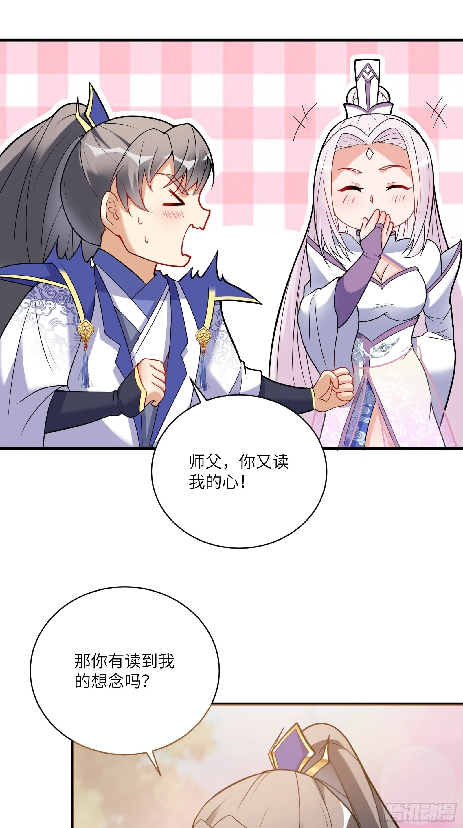 第212话 血脉压制26