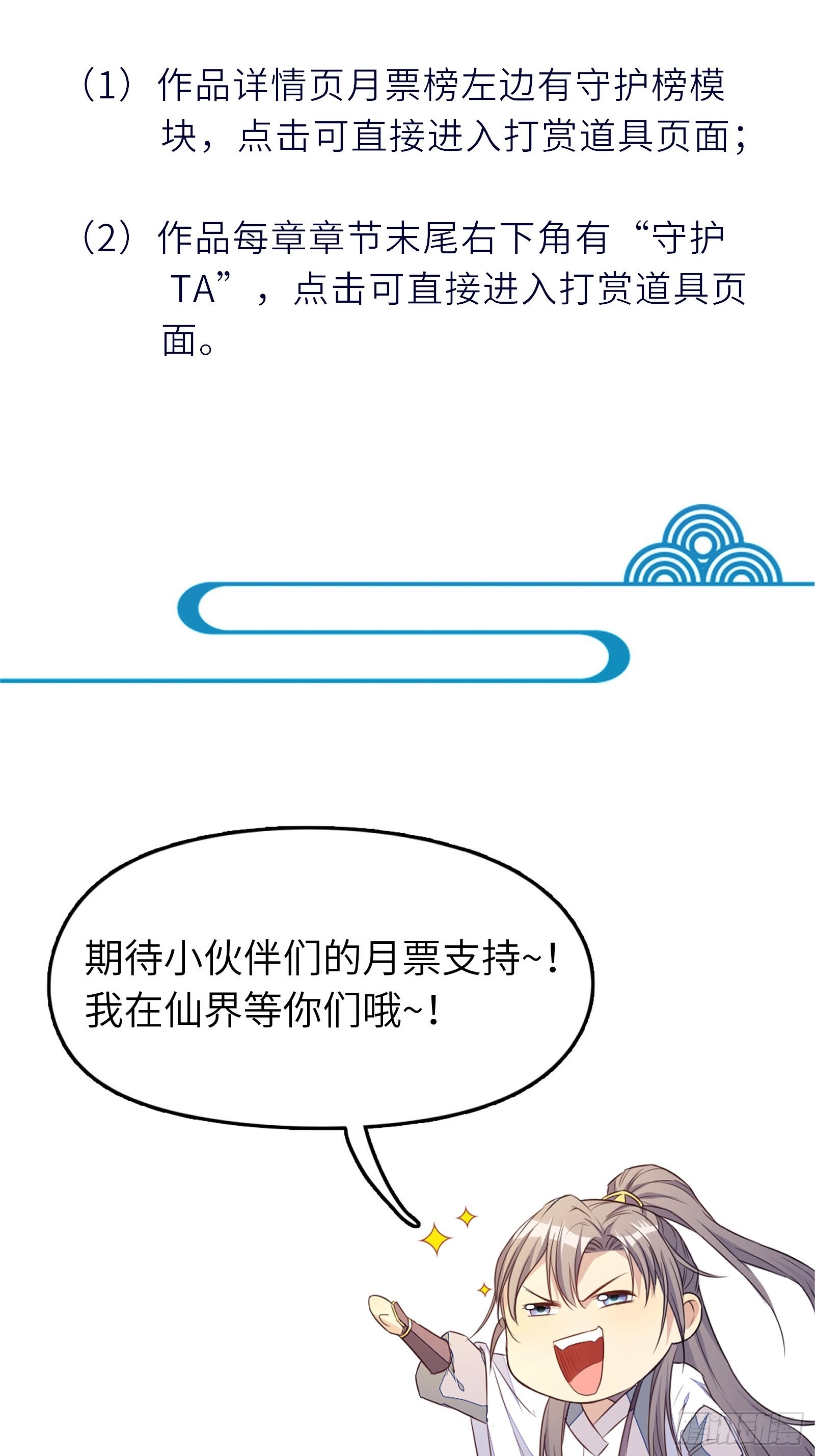 第145话 陪我睡觉42