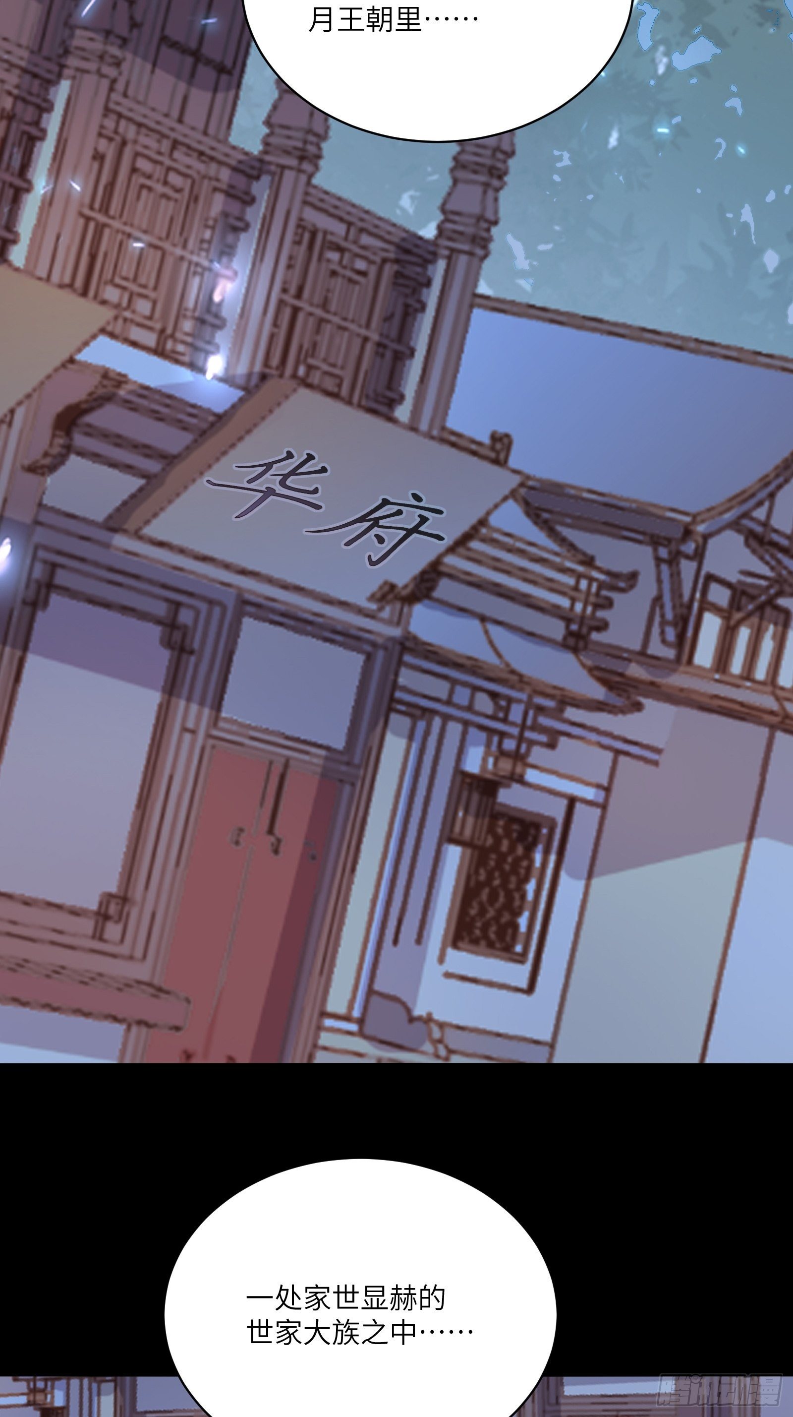 第90话 他也是我的骄傲18