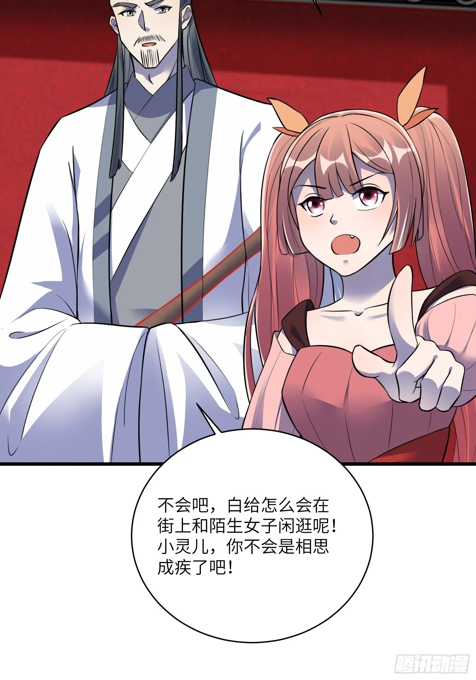 第229话 艳福不浅10