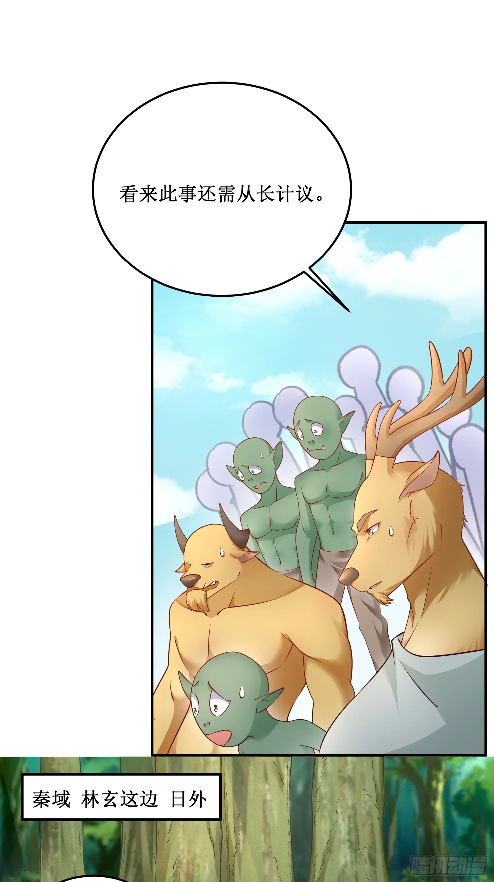 第236话 高手8
