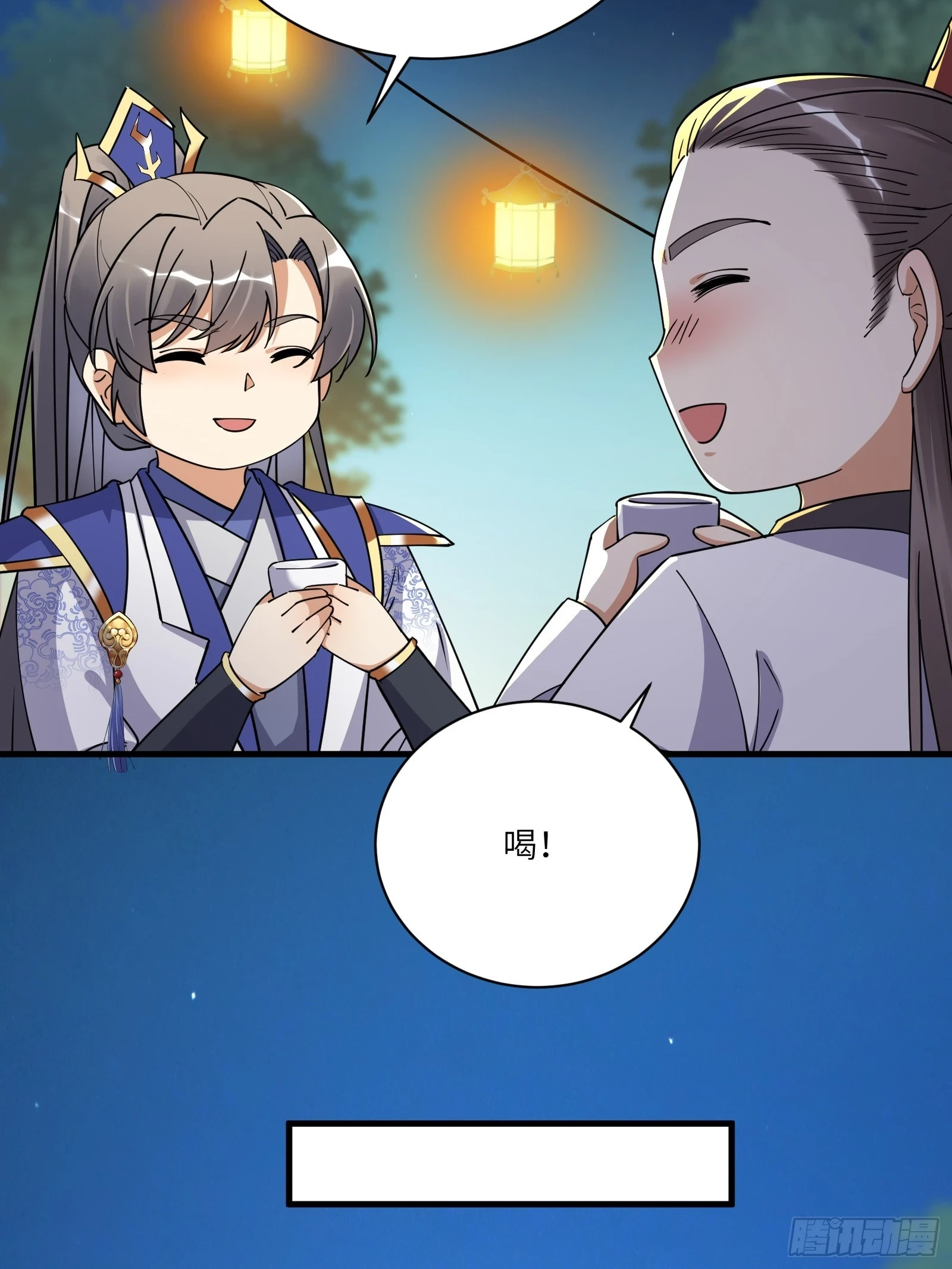 第206话 桃花债14
