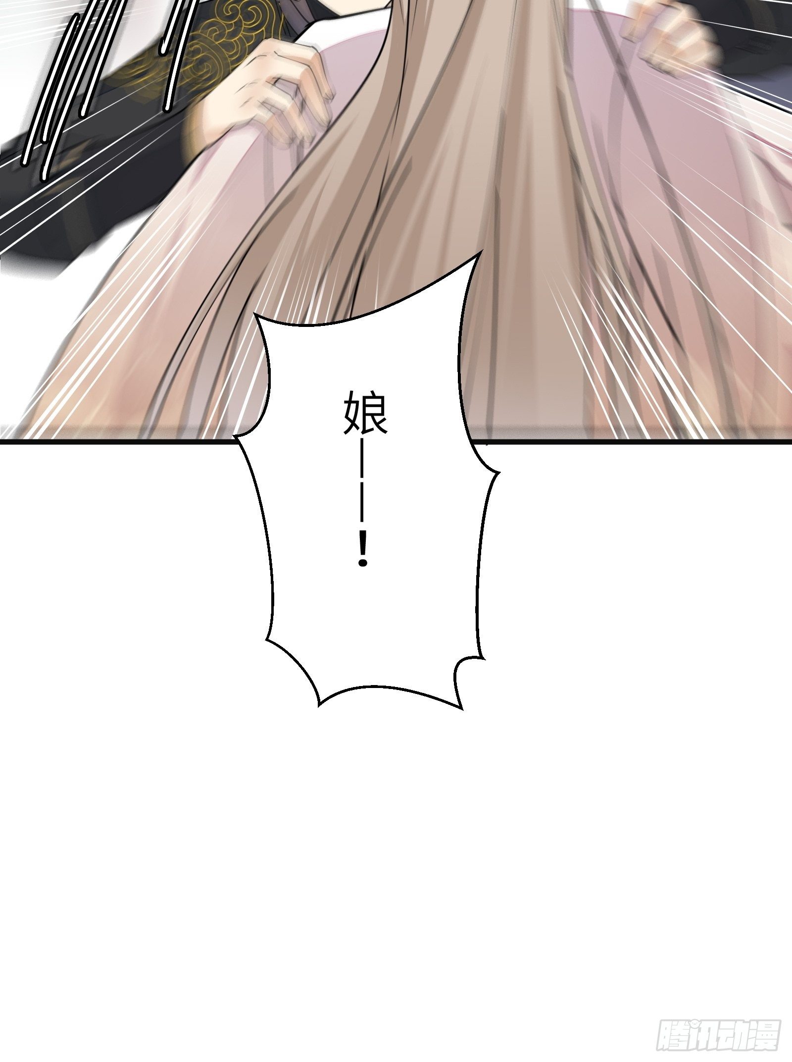 第94话 该不会喜欢男了吧！！28