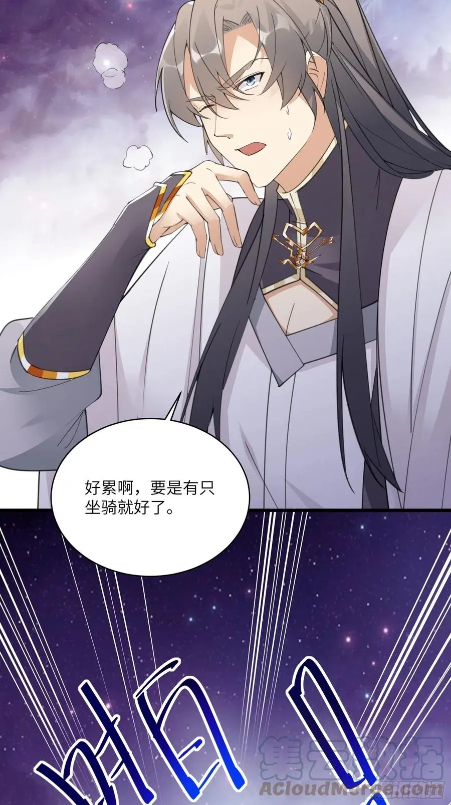 第61话 你这到底是什么妖孽！24