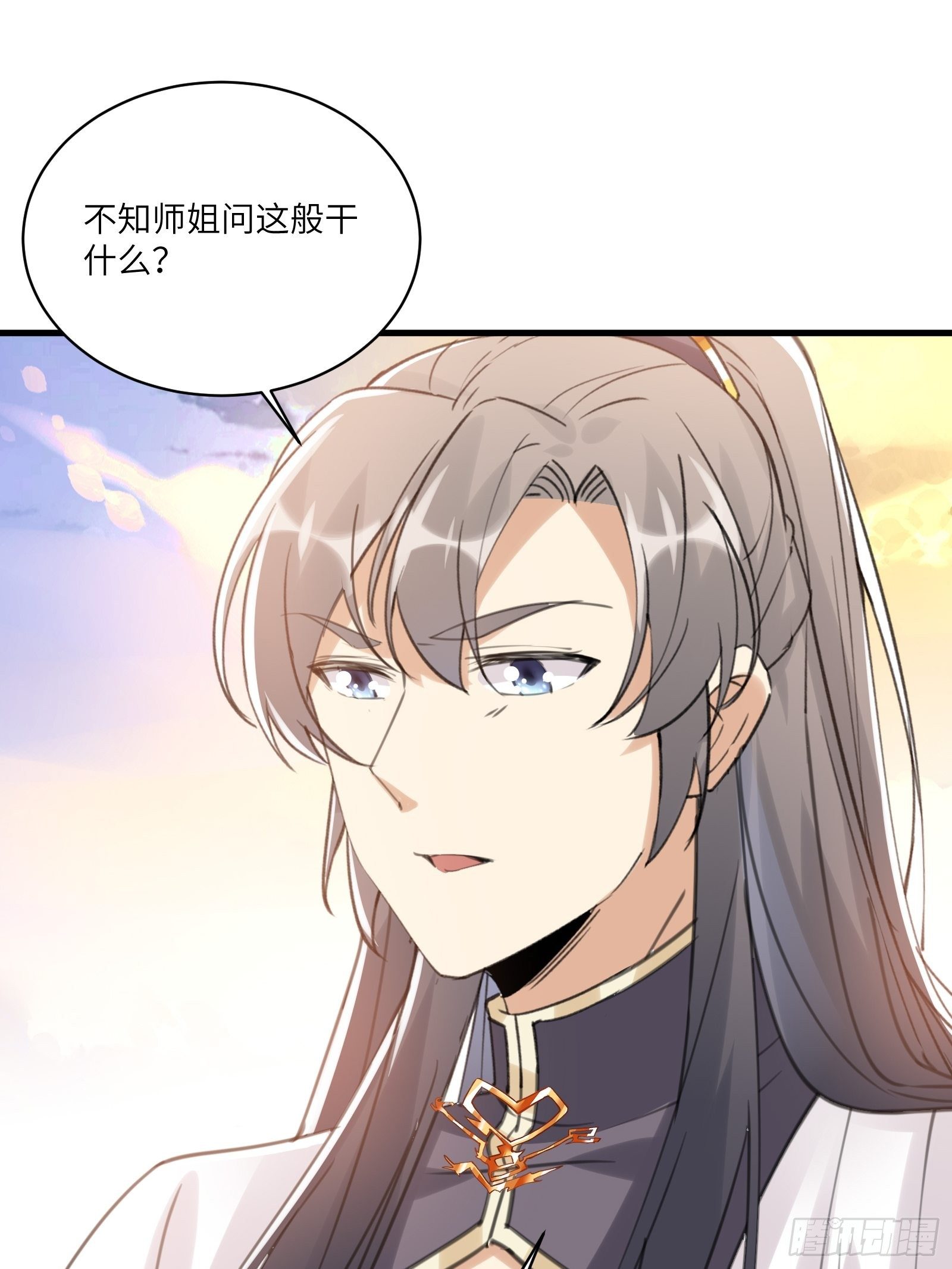 第30话 到我房间里来24
