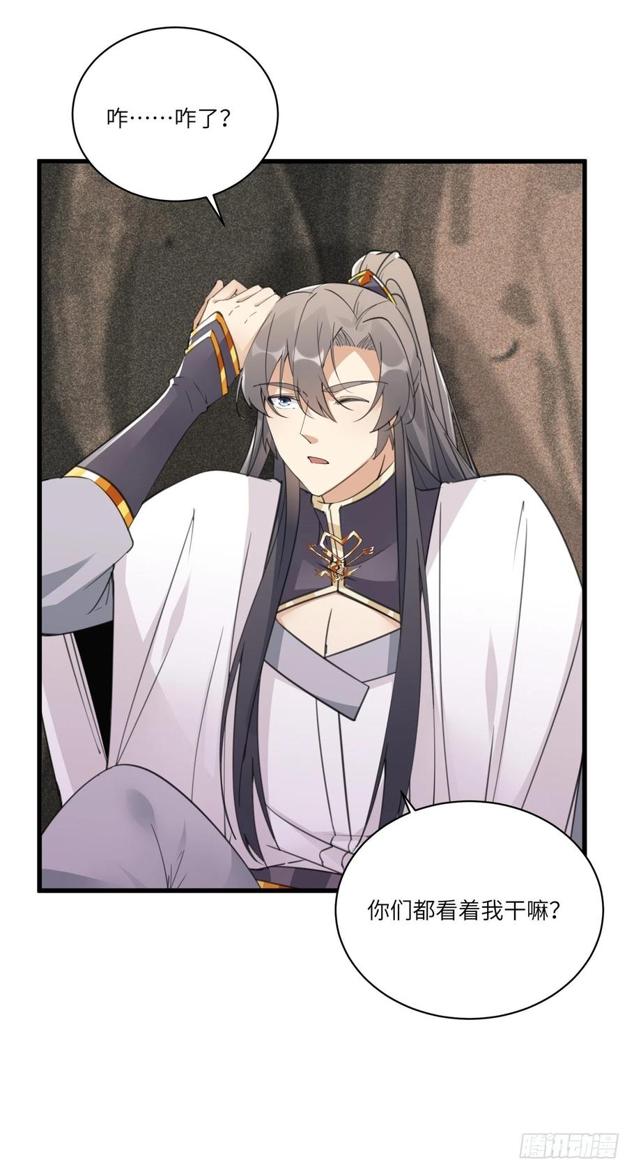 第62话 奈何师父给的太多10