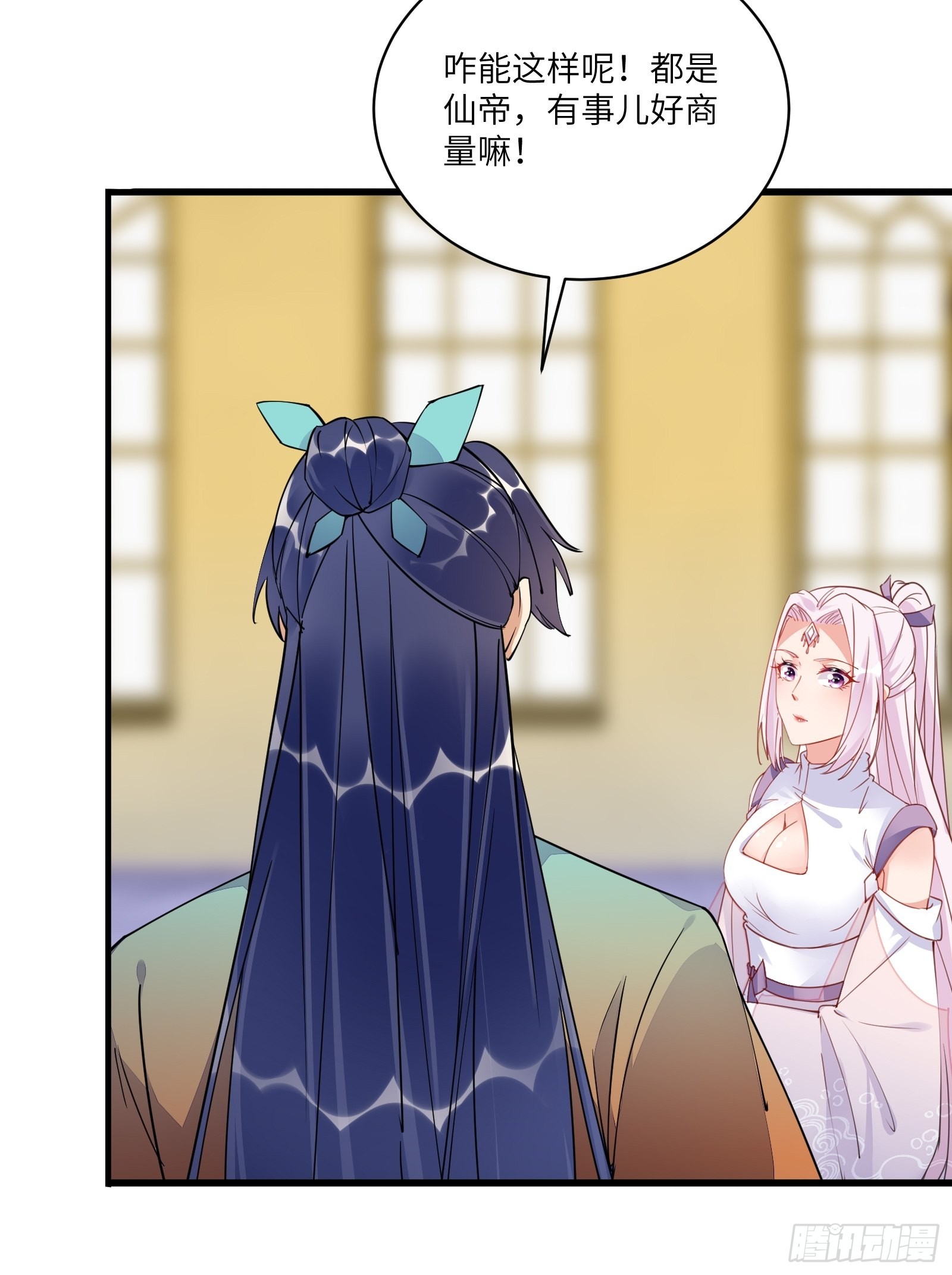第139话 师傅的日常19