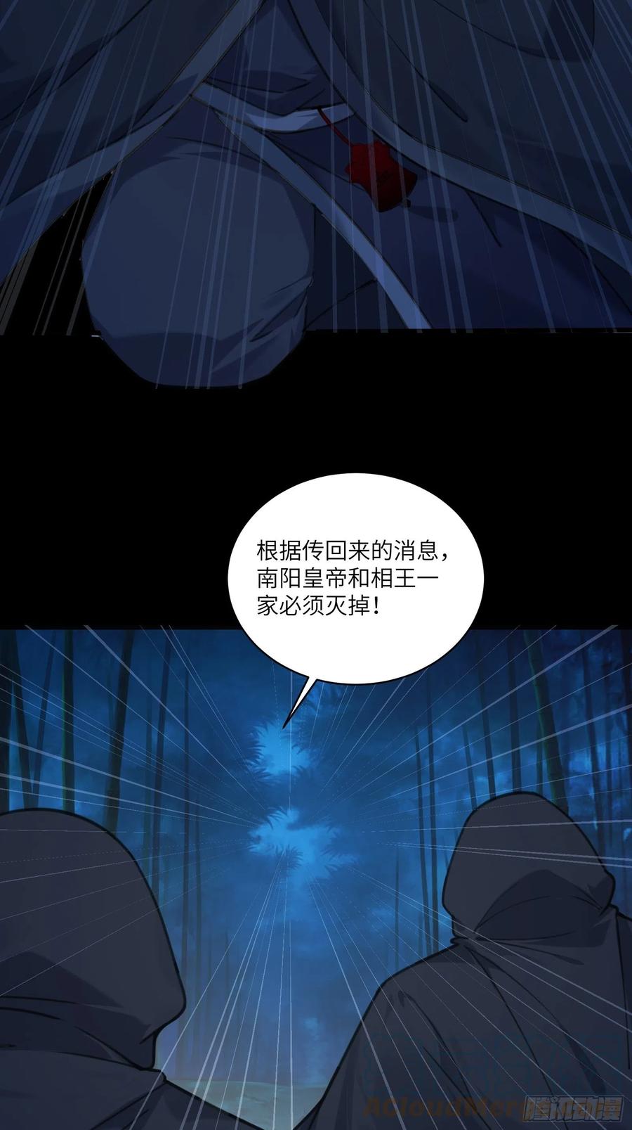 第69话 不想努力了（活动中）22
