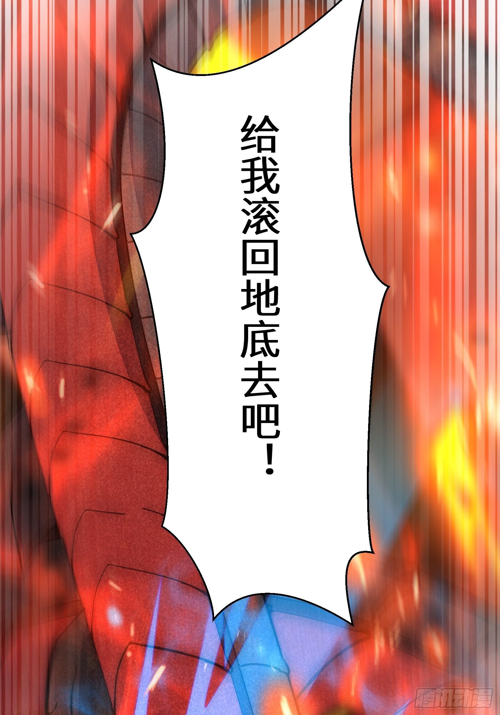 第99话 请君入瓮48