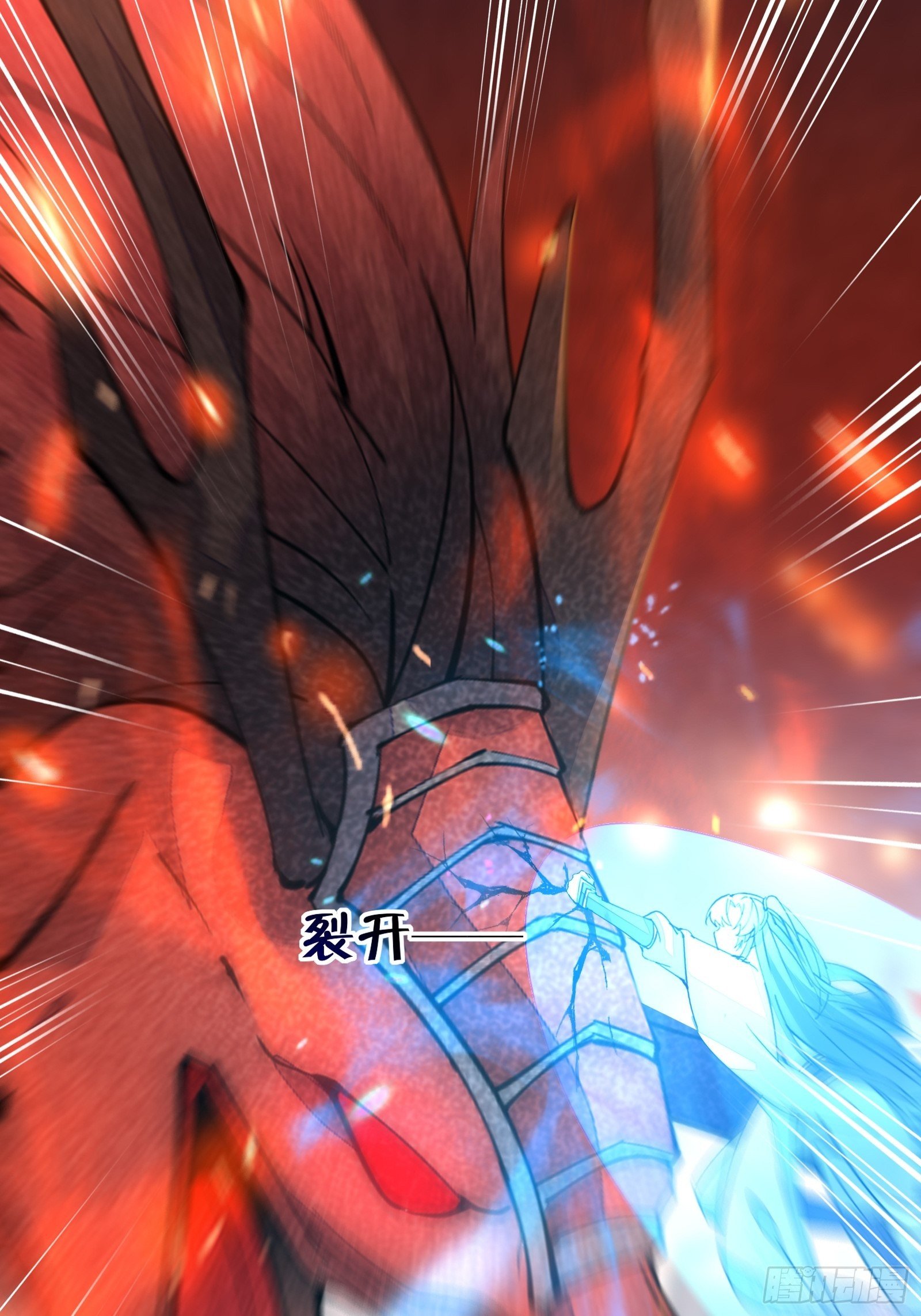 第99话 请君入瓮44