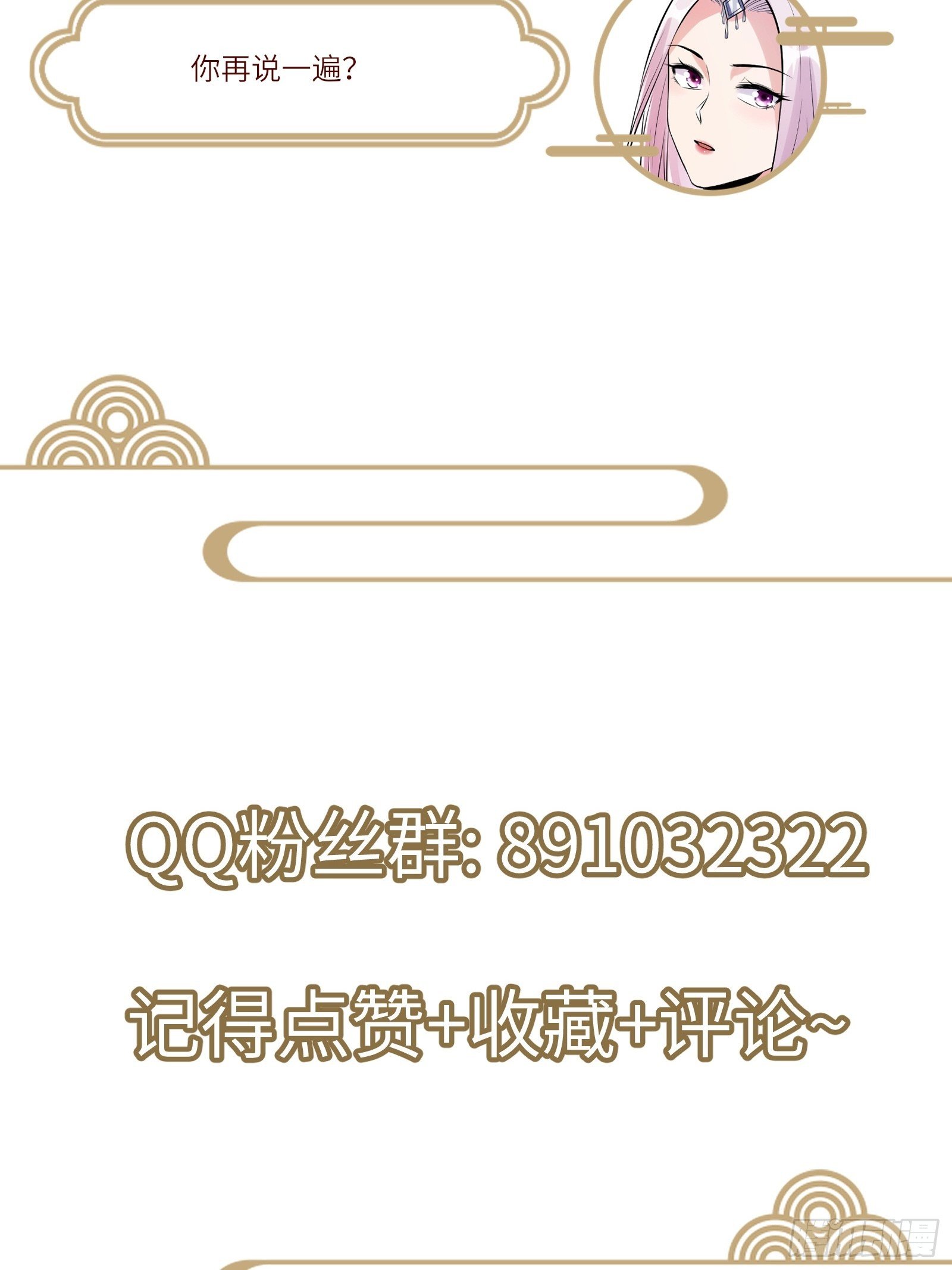 第117话 藏经阁的古籍37