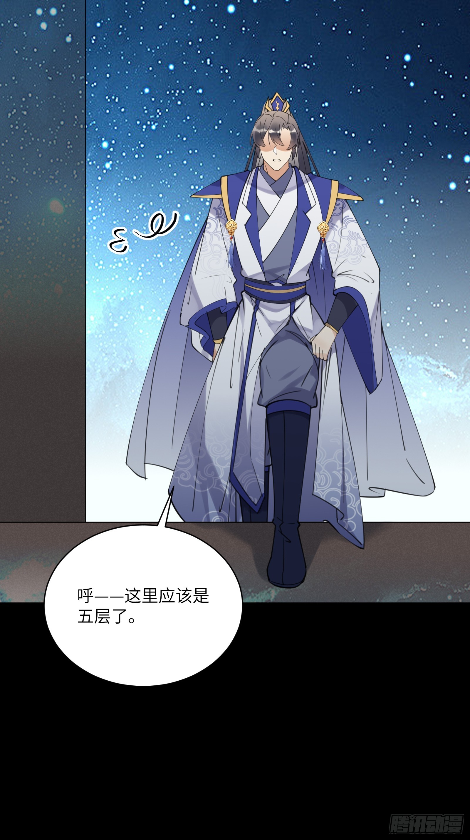 第196话 七层丹塔18