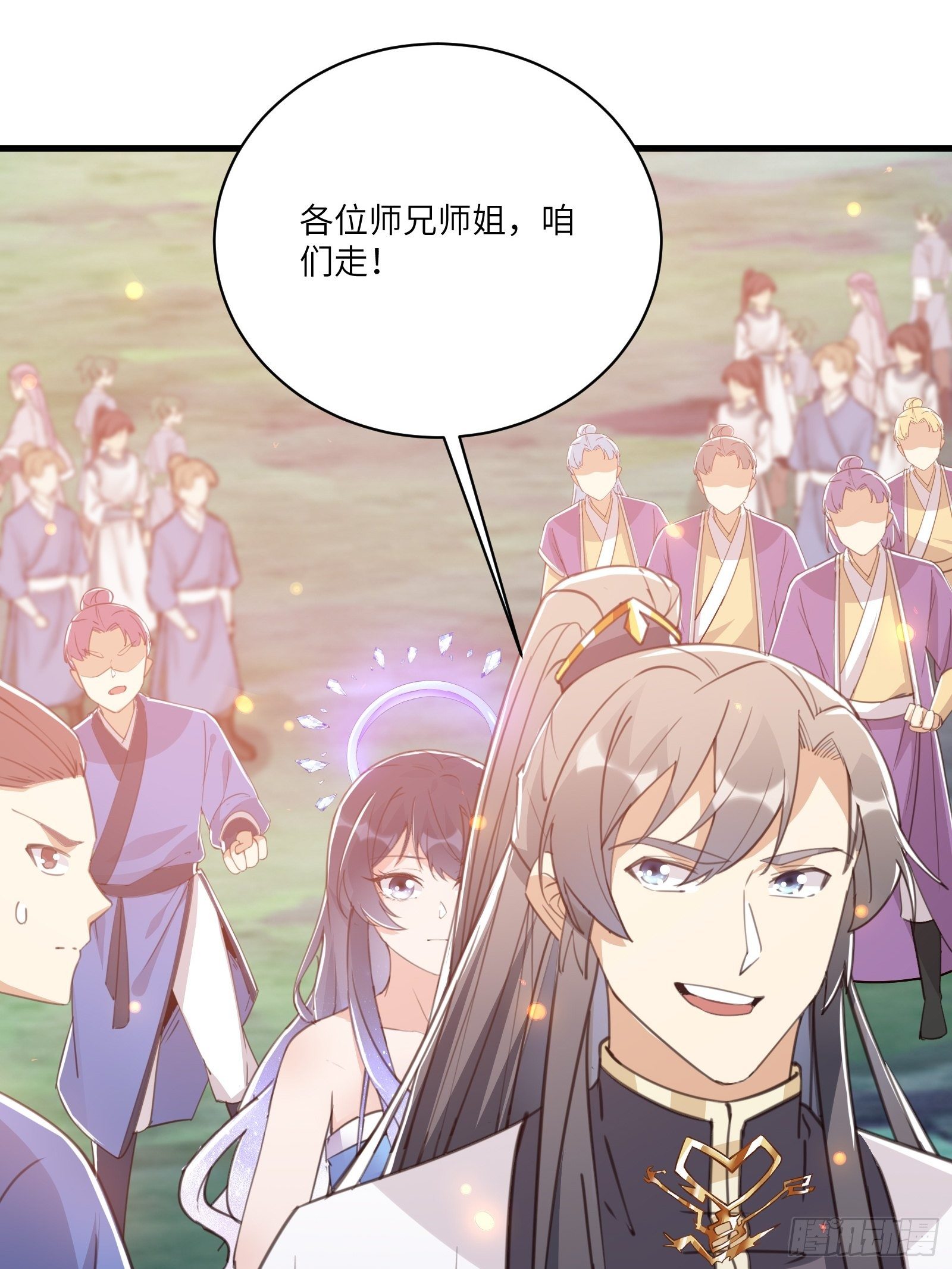 第41话 玩弄于鼓掌之中31