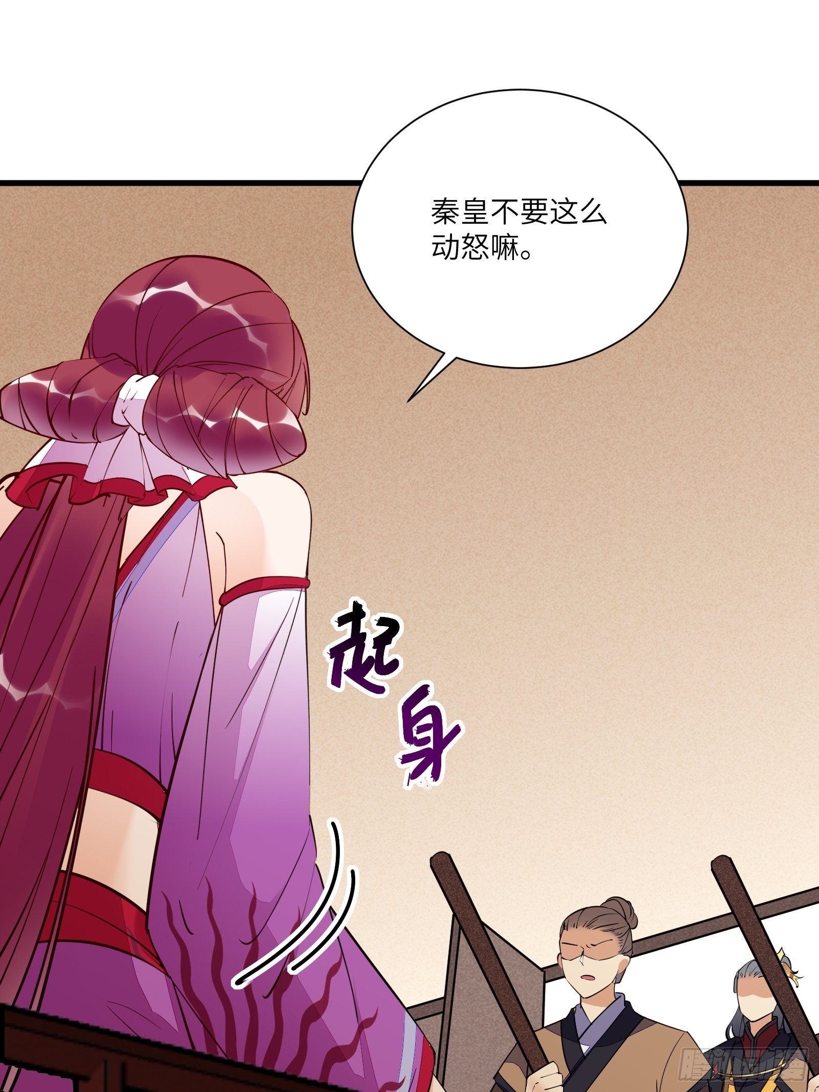第150话 男人靠征服36