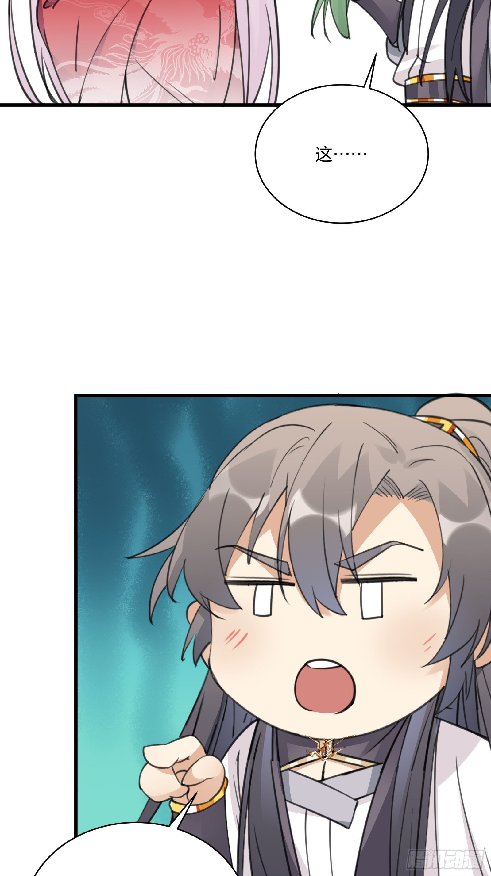 第54话 师父，您的身份是……25