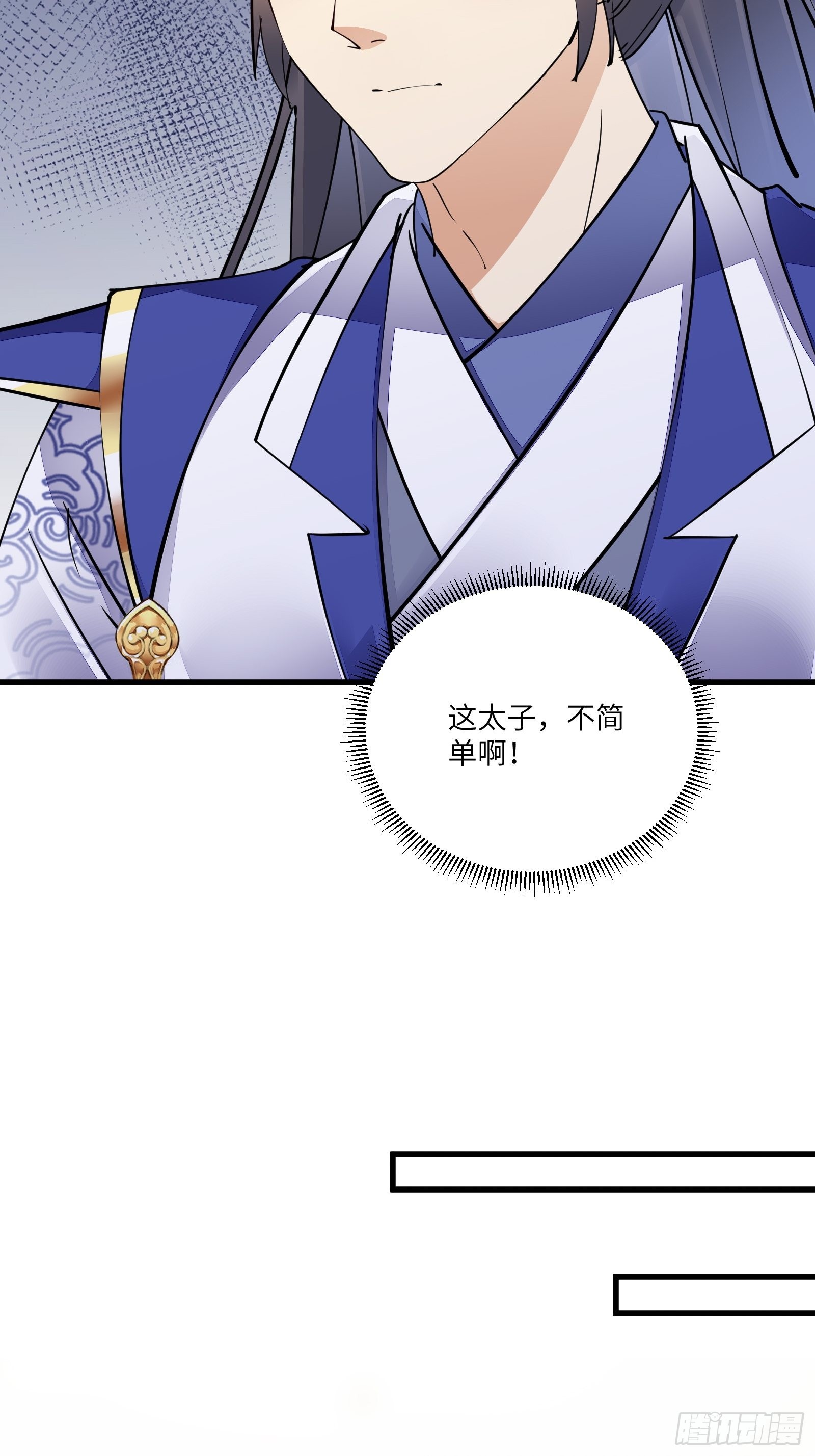 第157话 算姻缘15
