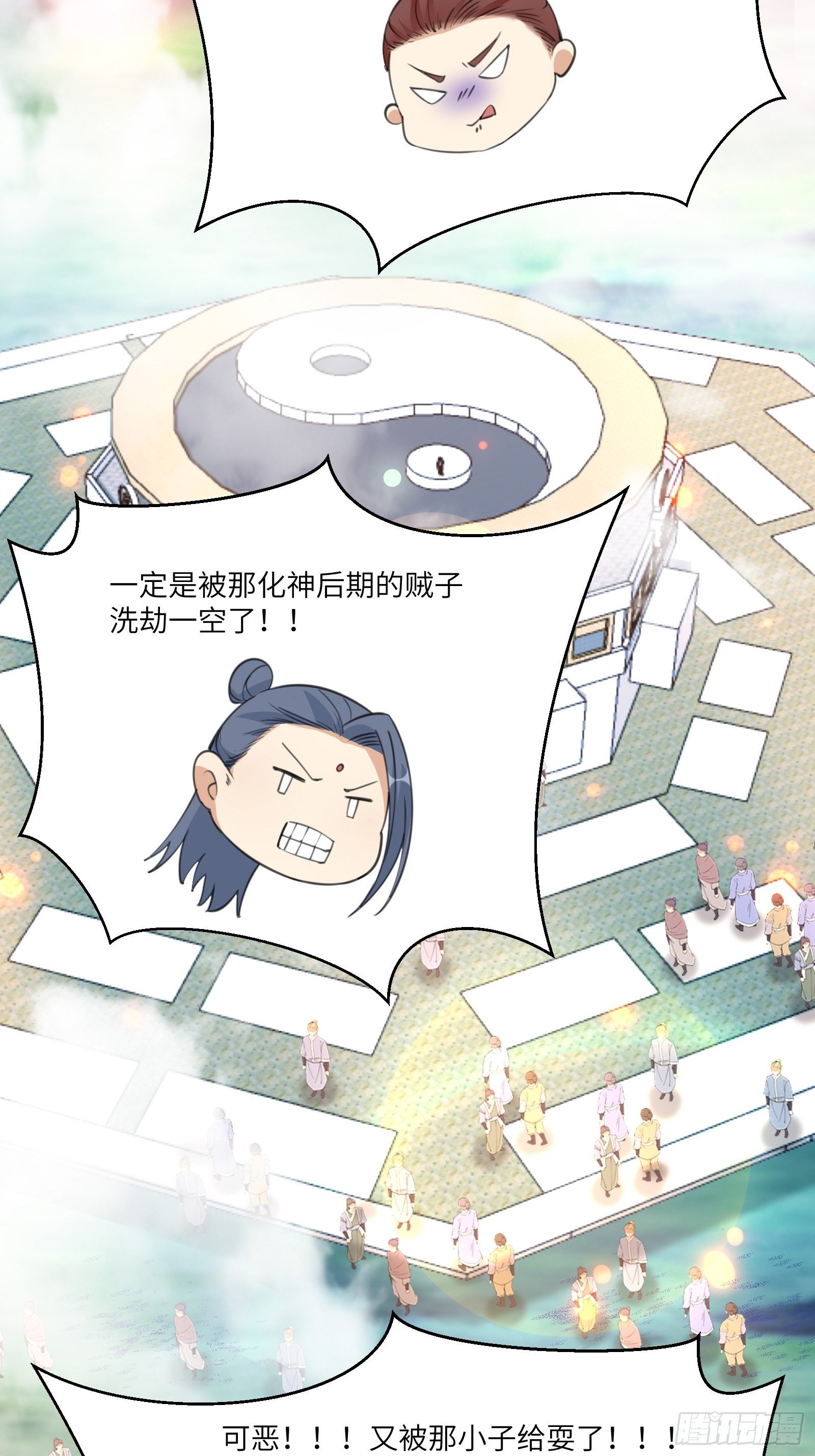 第41话 玩弄于鼓掌之中41