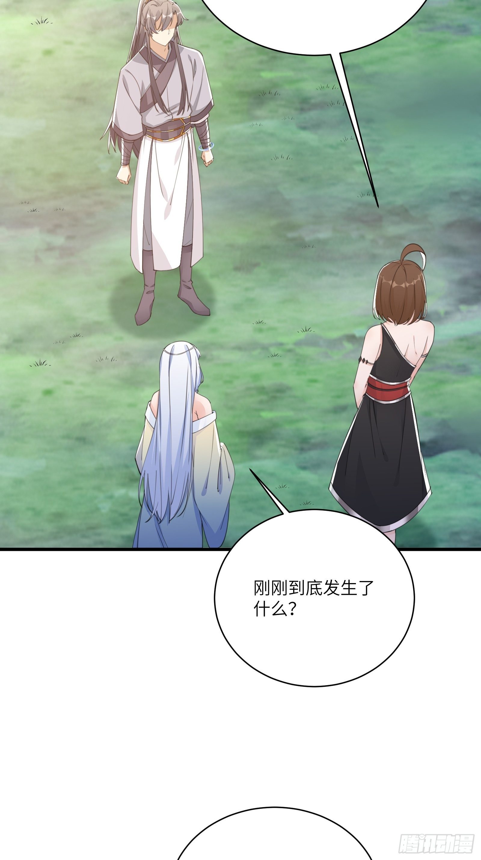 第36话 这么好杀？31