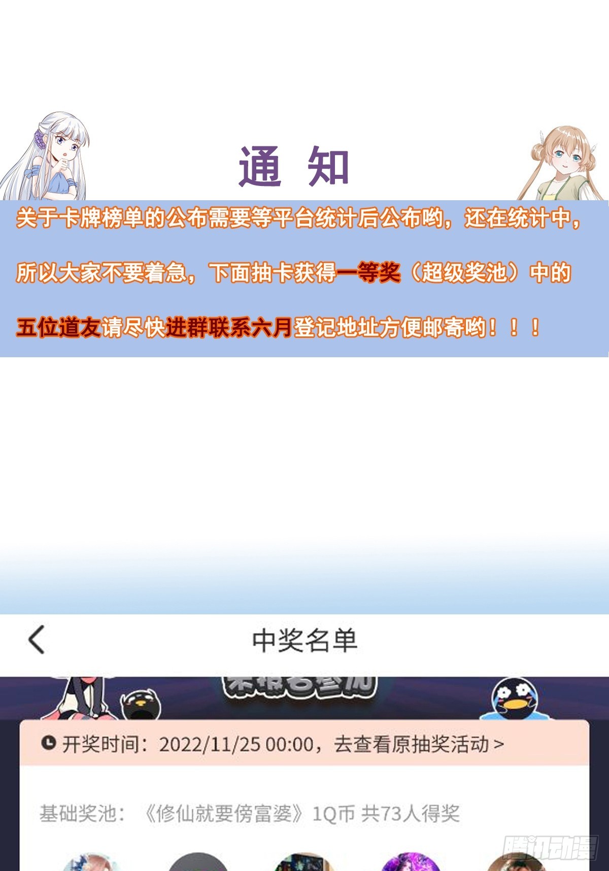 第195话 以德服人36