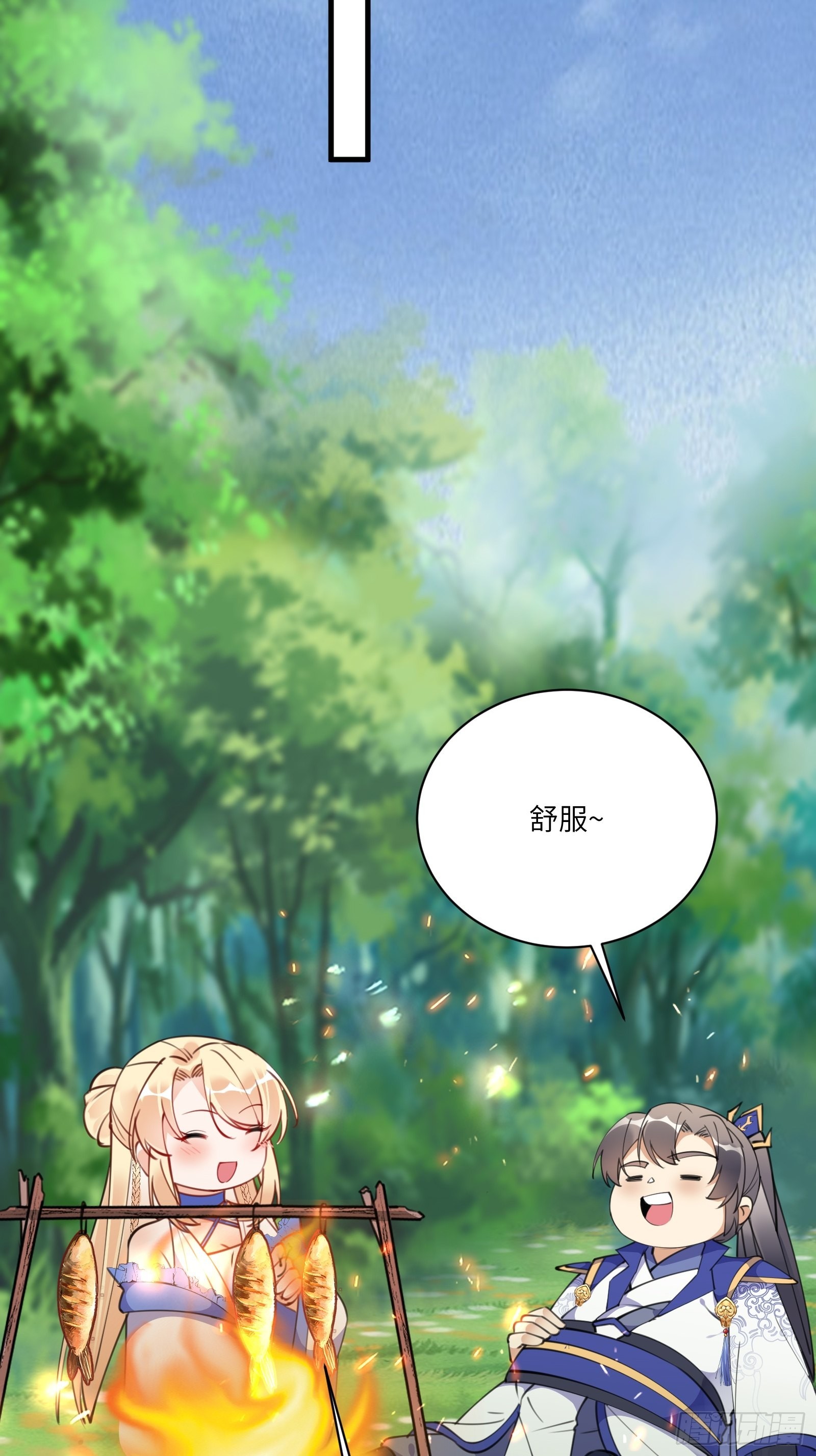 第175话 我老婆是仙帝16