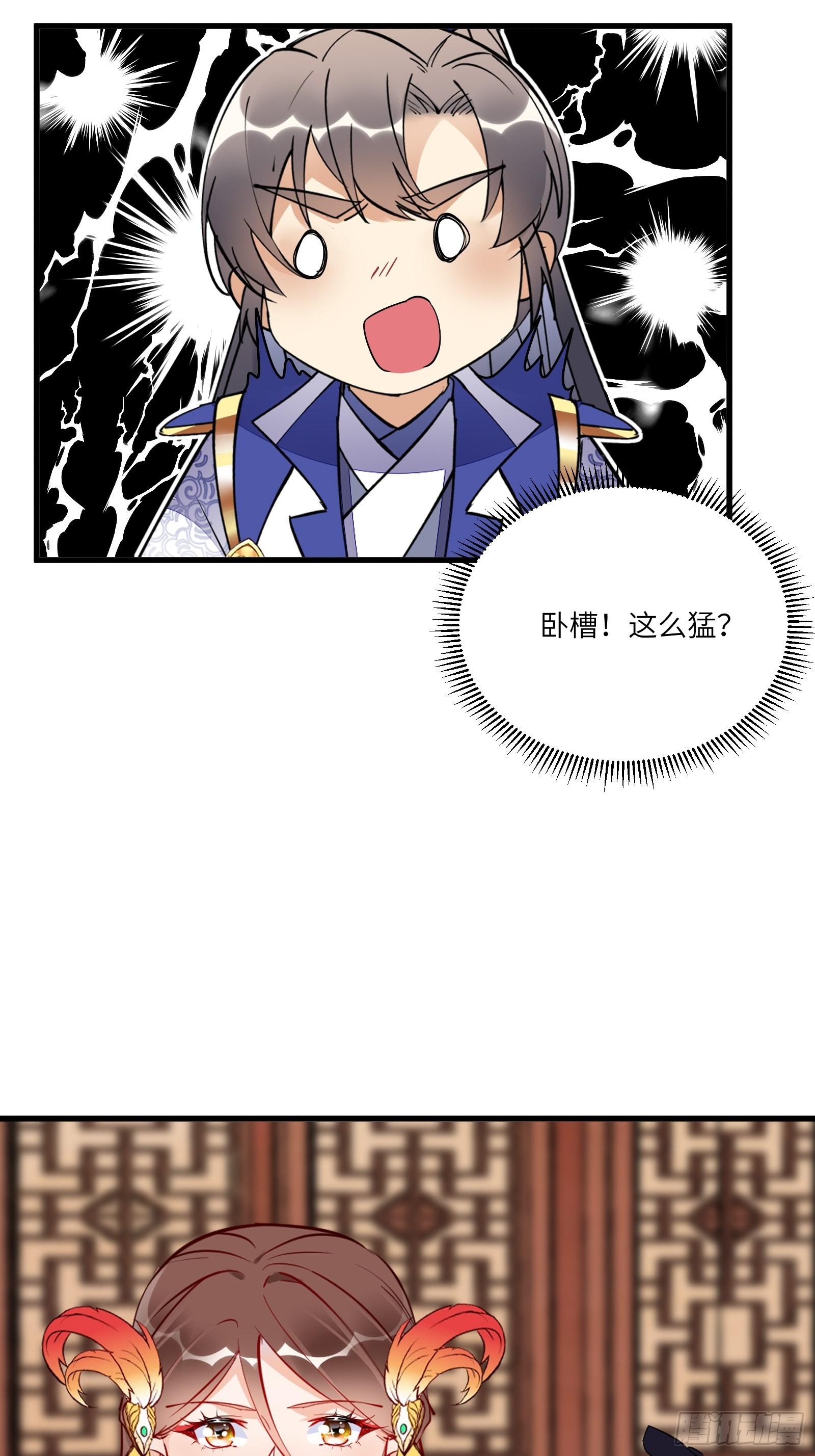 第156话 抖M3