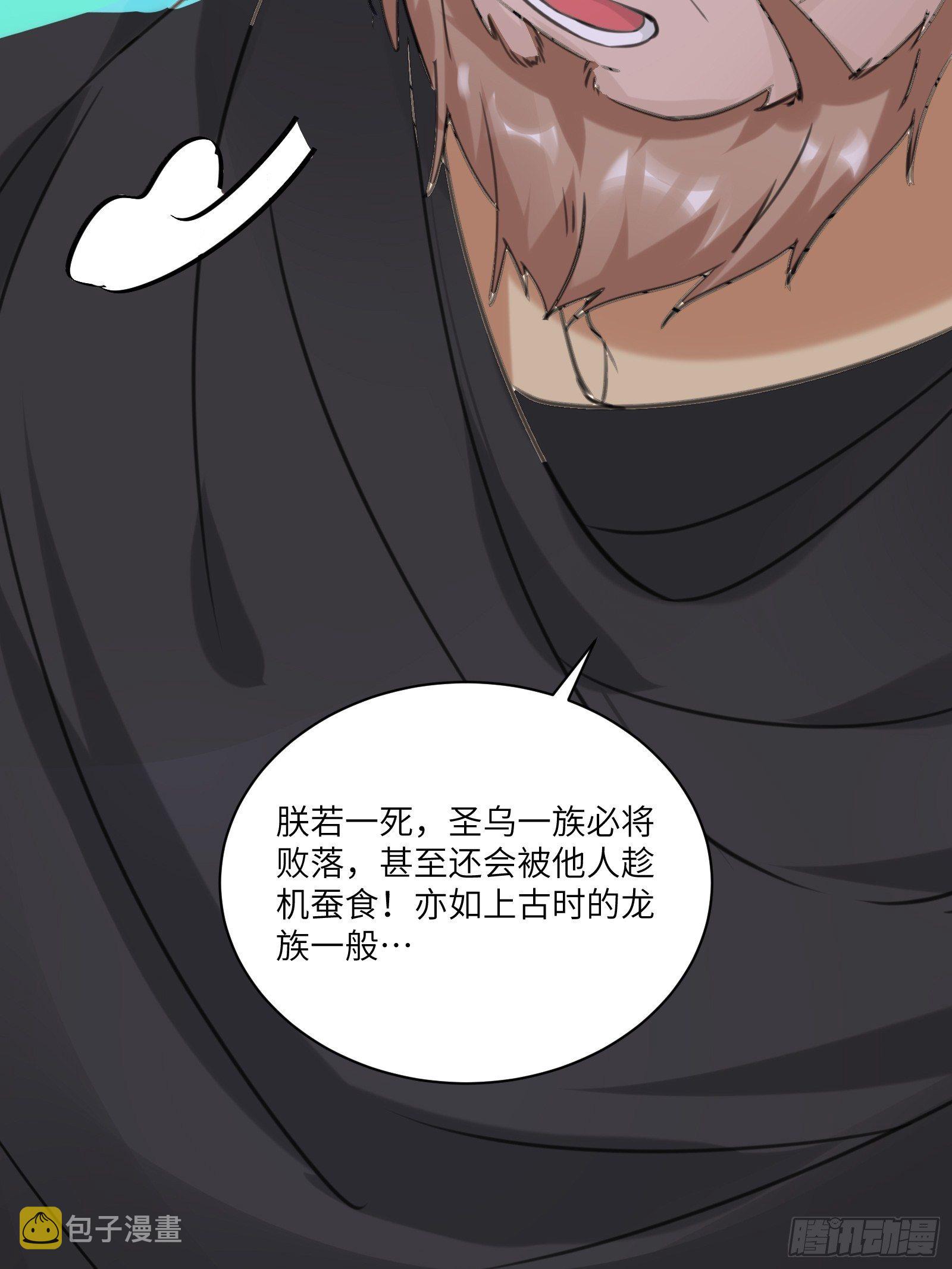 第12话 师尊很柔弱35