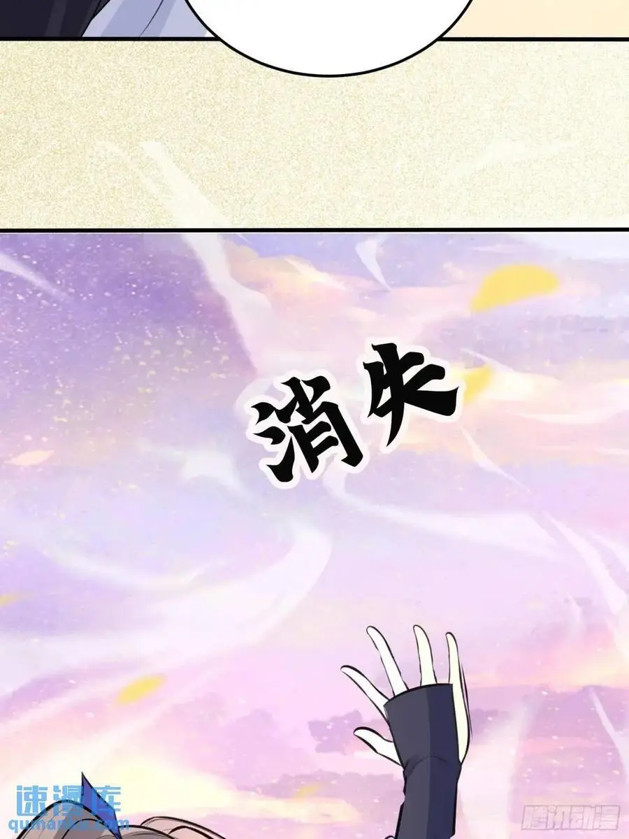第248话 到不了的仙宫35