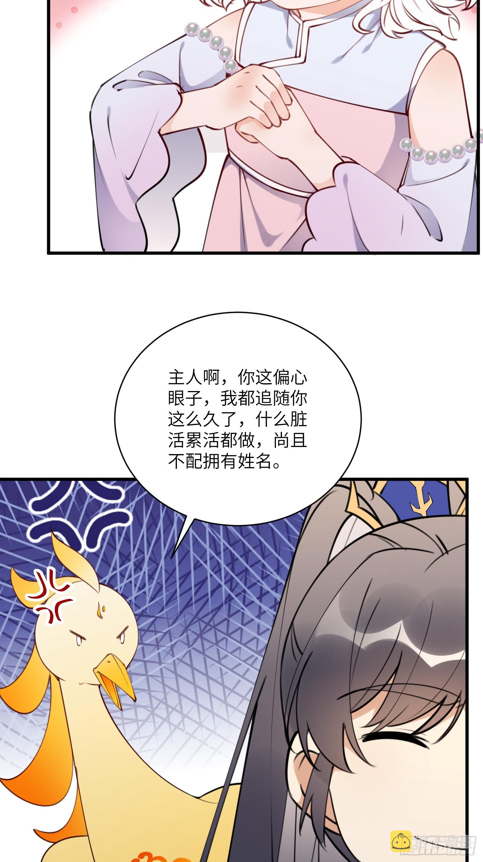 第183话 双标现场8