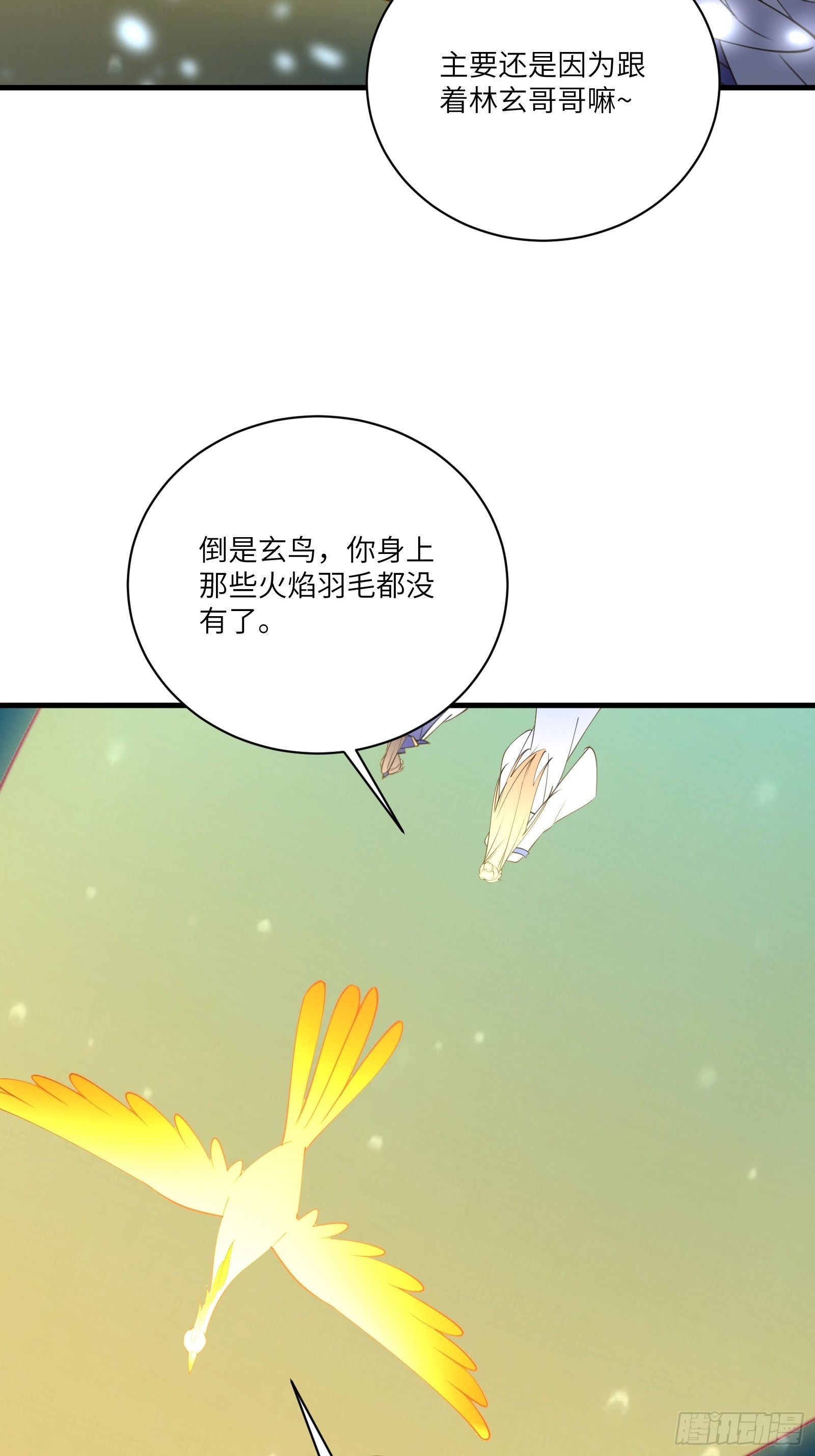 第178话 这还不叫傻？16