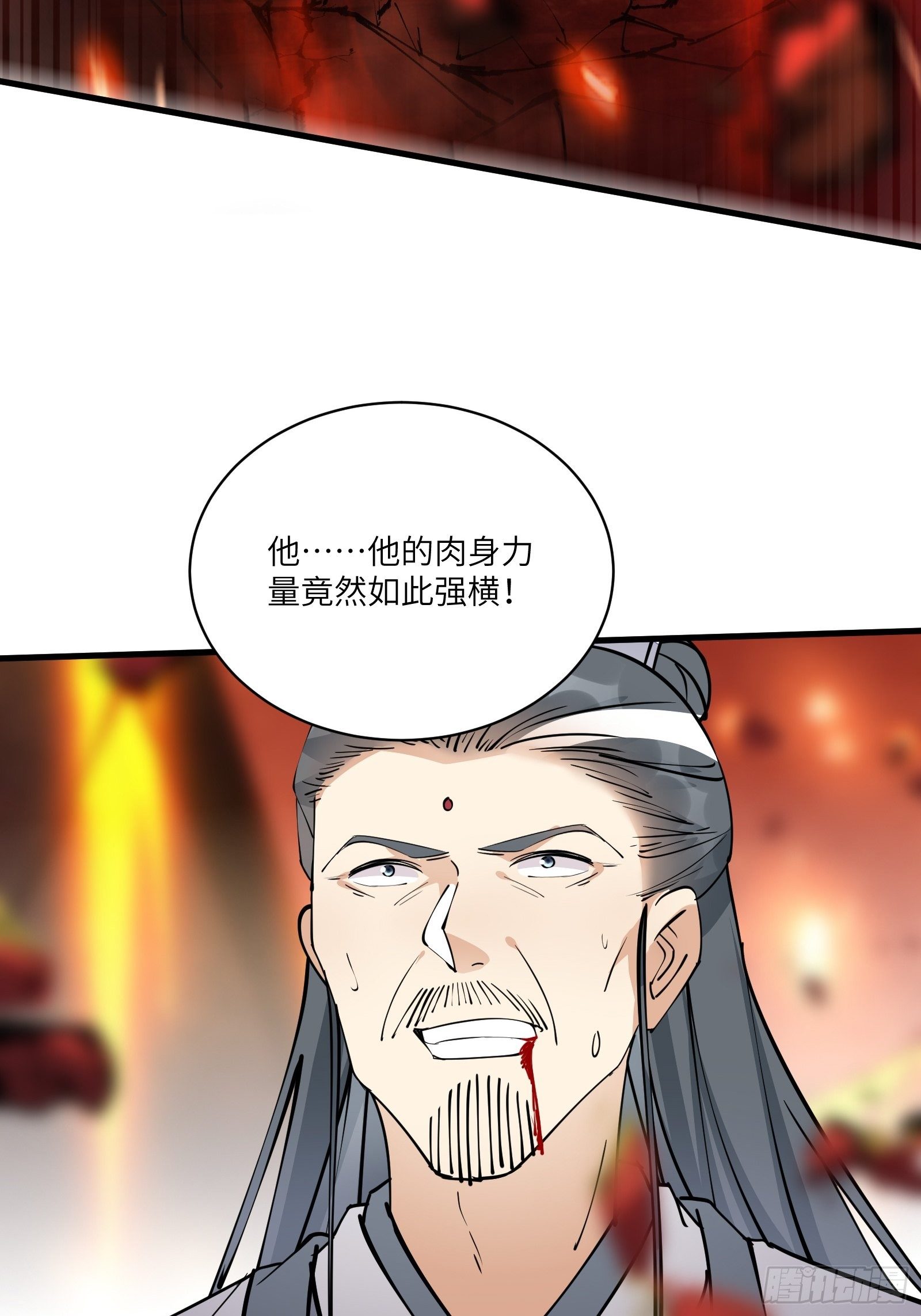 第99话 请君入瓮50