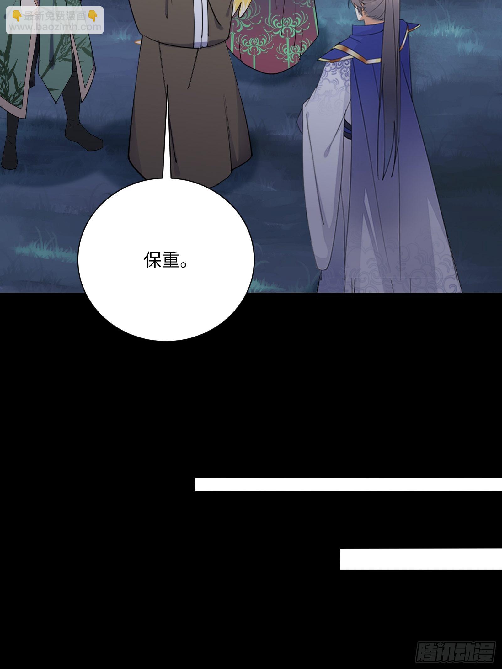 第165话 拿来吧你！8