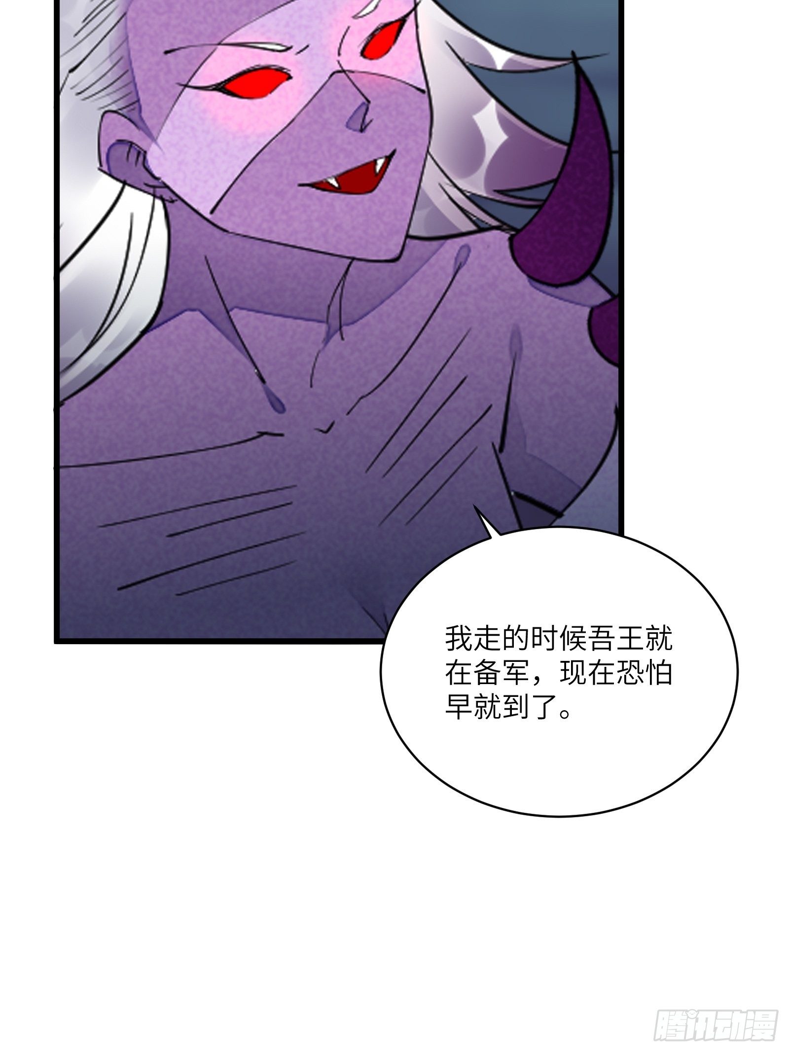 第121话 血雨欲来37