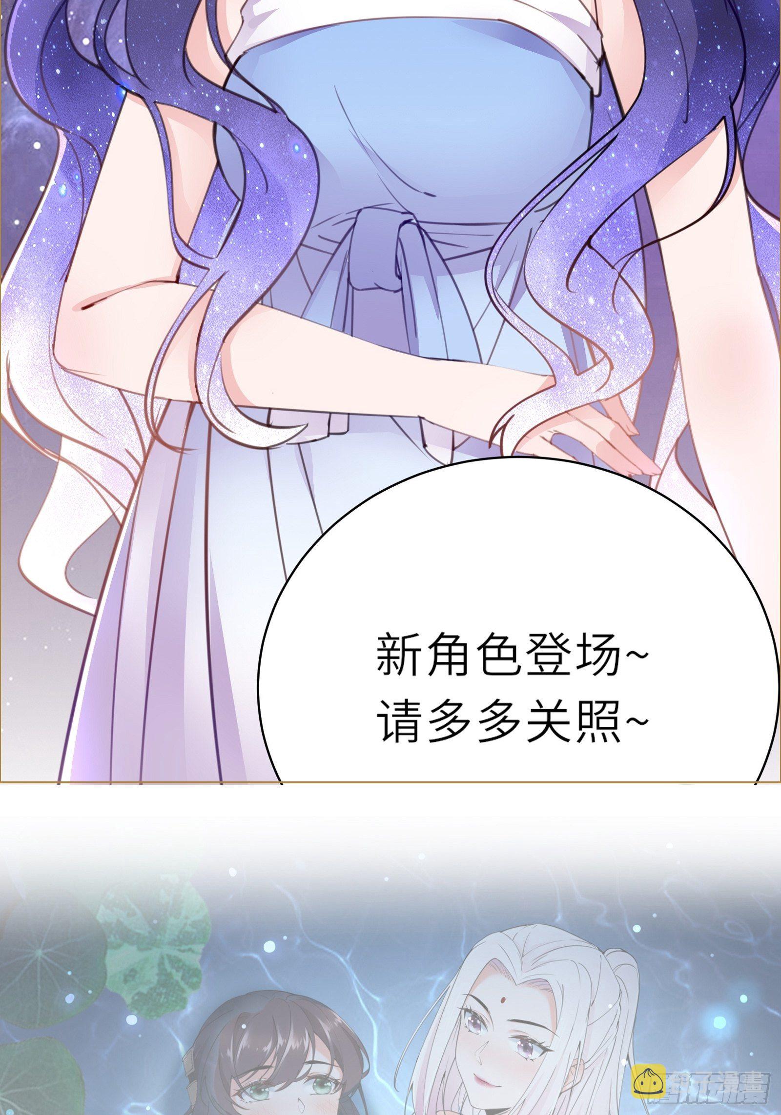 第38话 遗迹内部的女人41