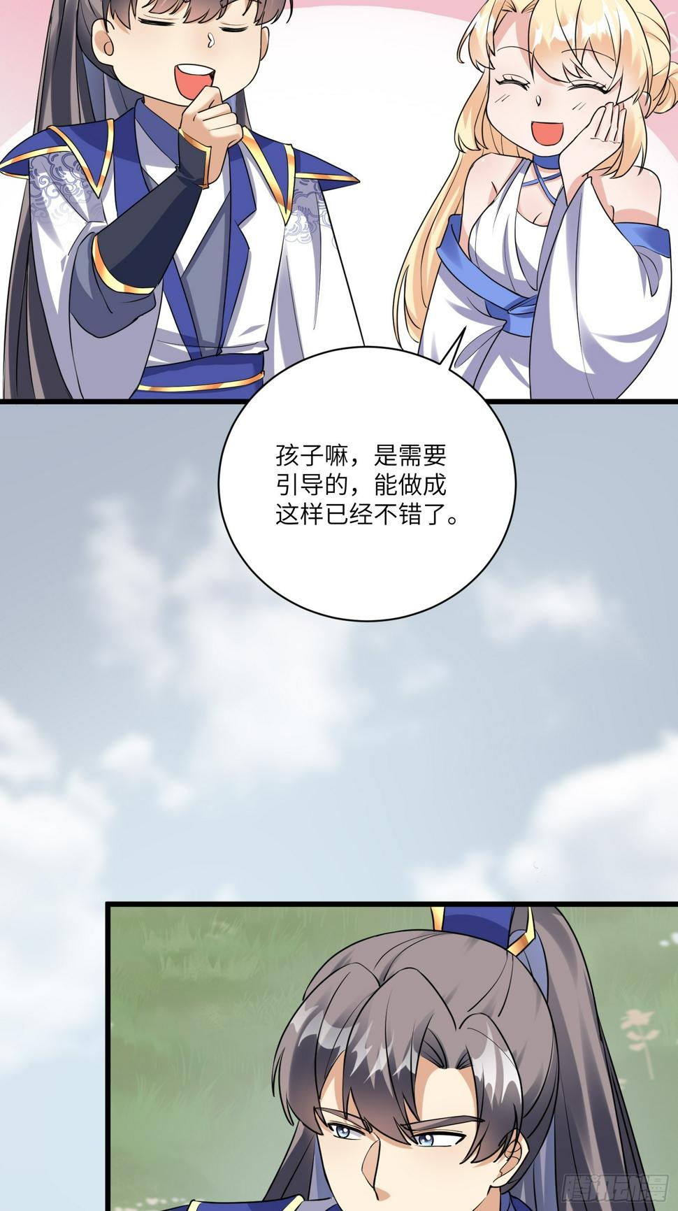 第215话 难忘的一切 23