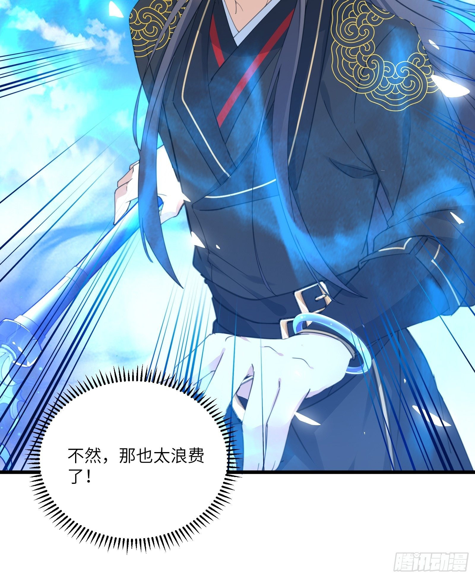 第78话 地仙之境！37