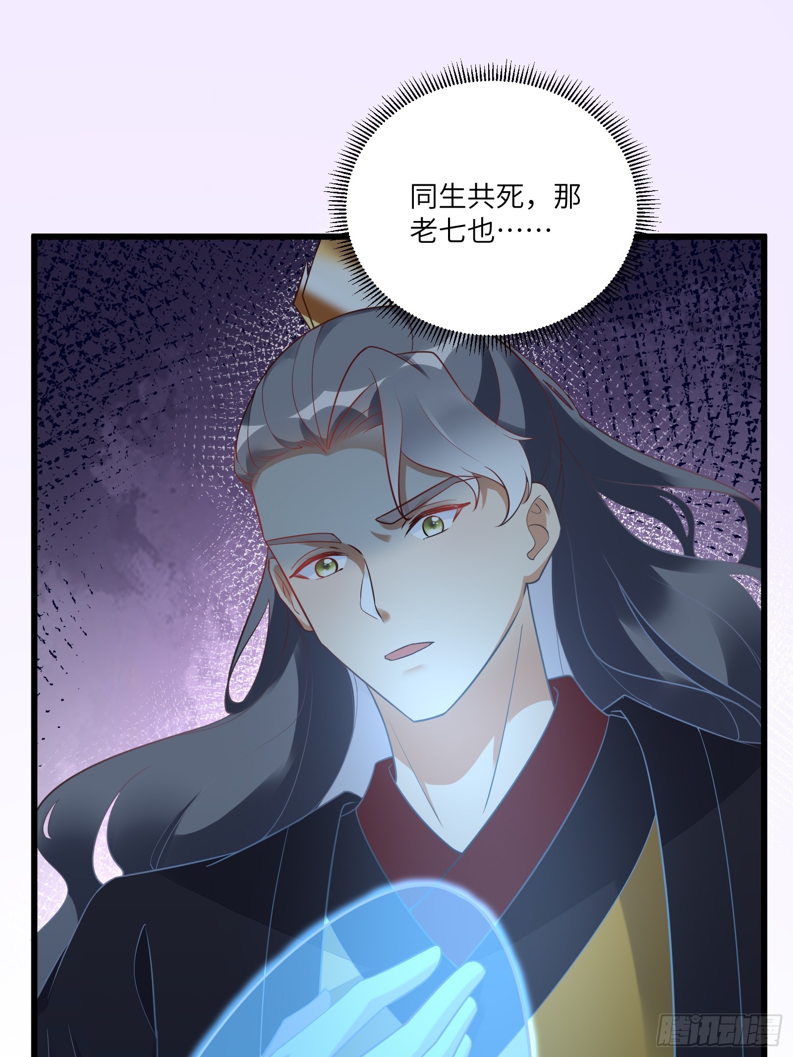 第225话 当面不识皇13