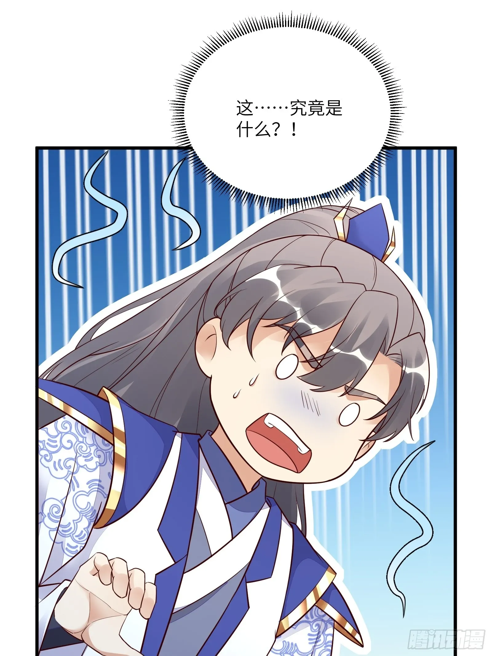 第228话 你说你装什么装呢？40