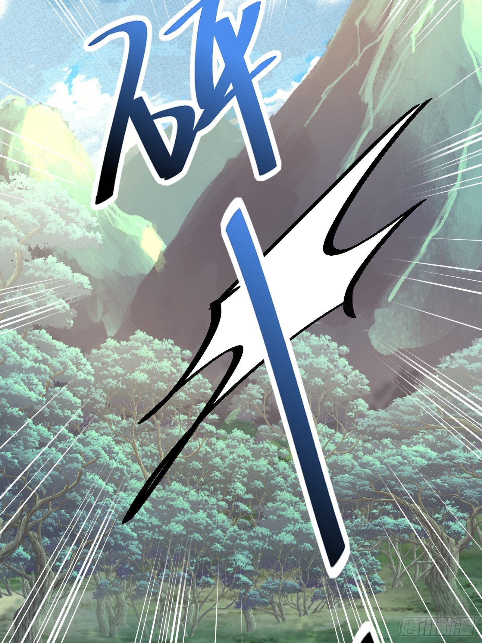 第101话 掌门，危！32