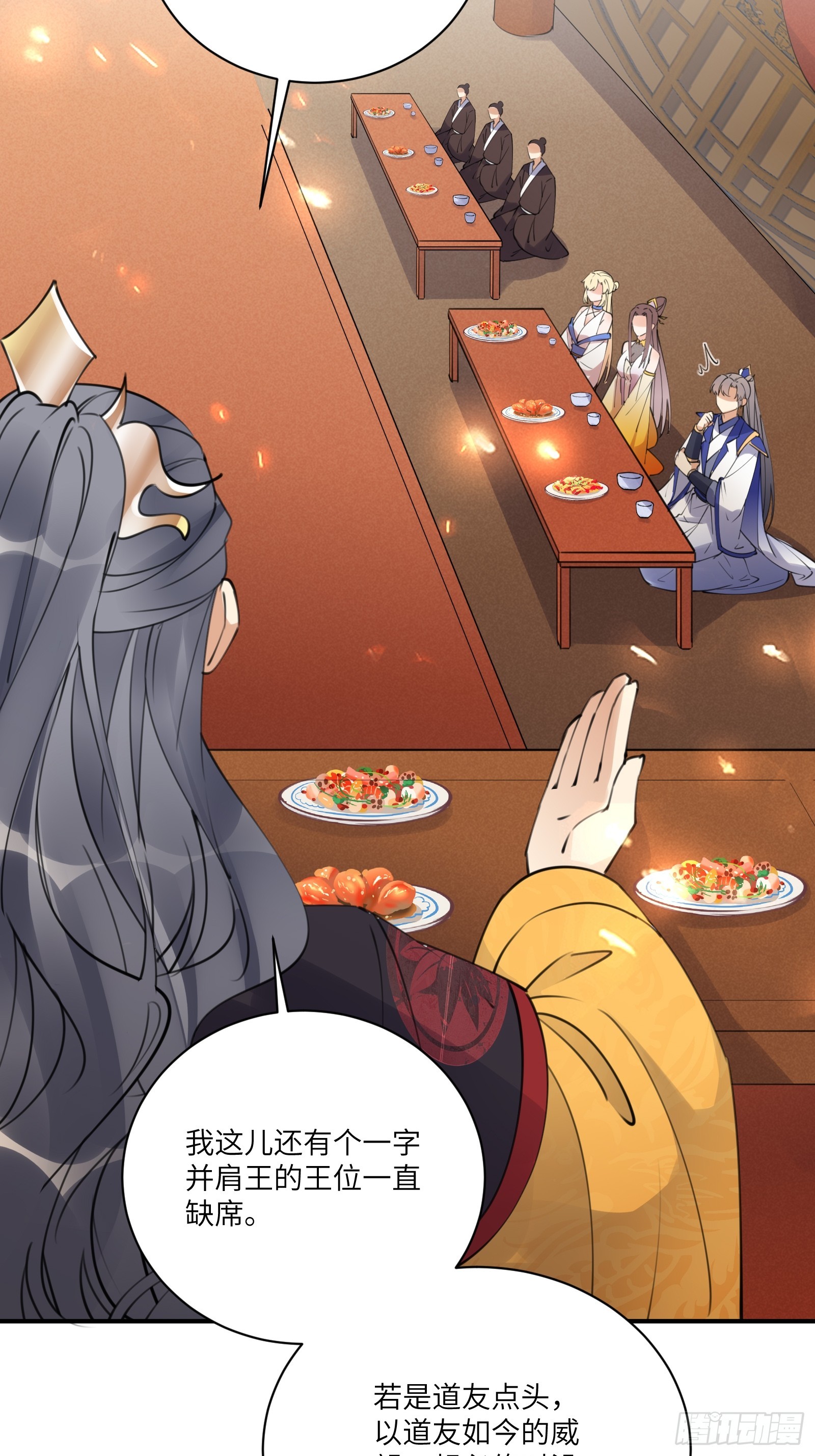 第193话 亿点点机缘25