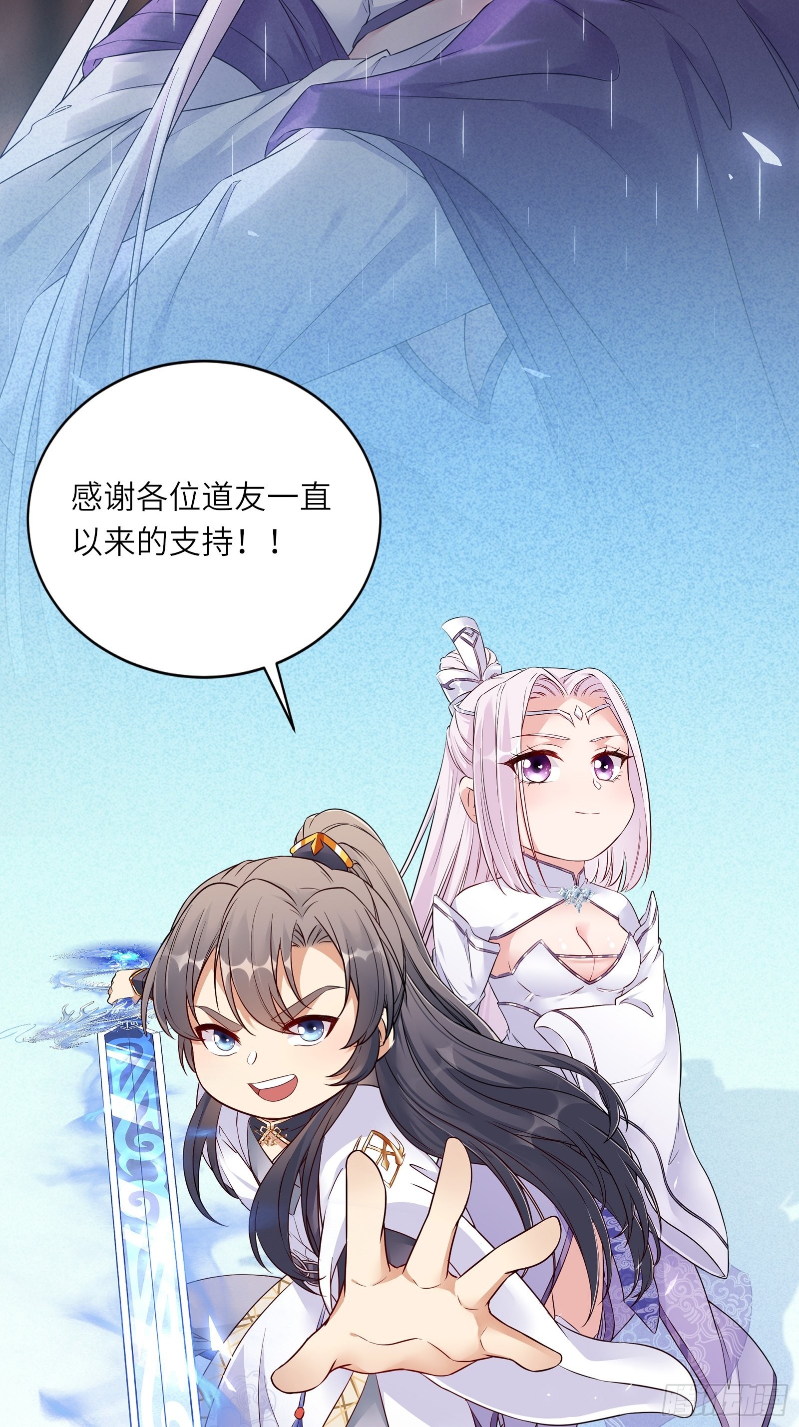 第151话 真相大白39