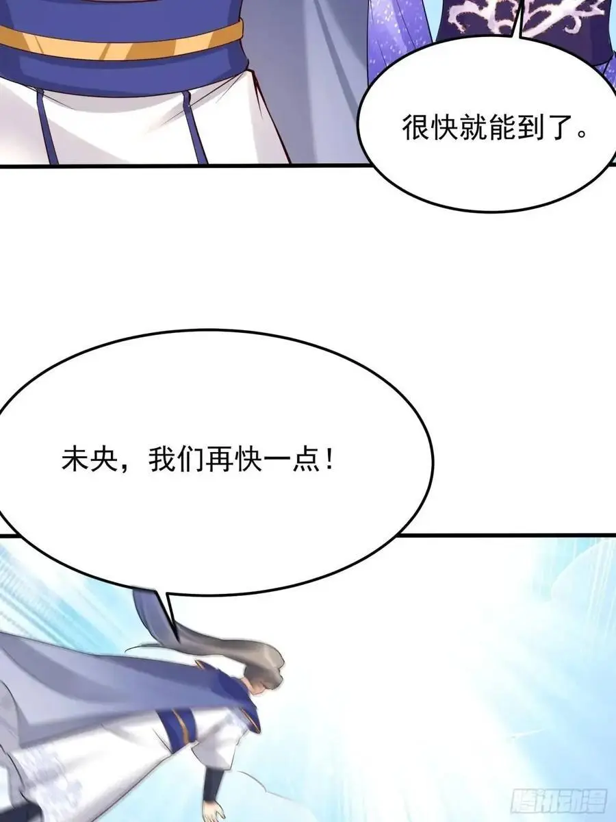 第248话 到不了的仙宫16