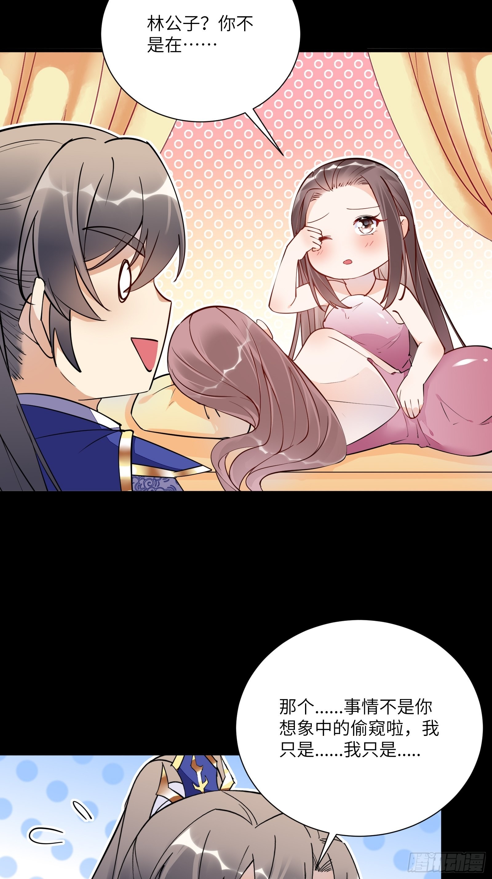第148话 光明正大8