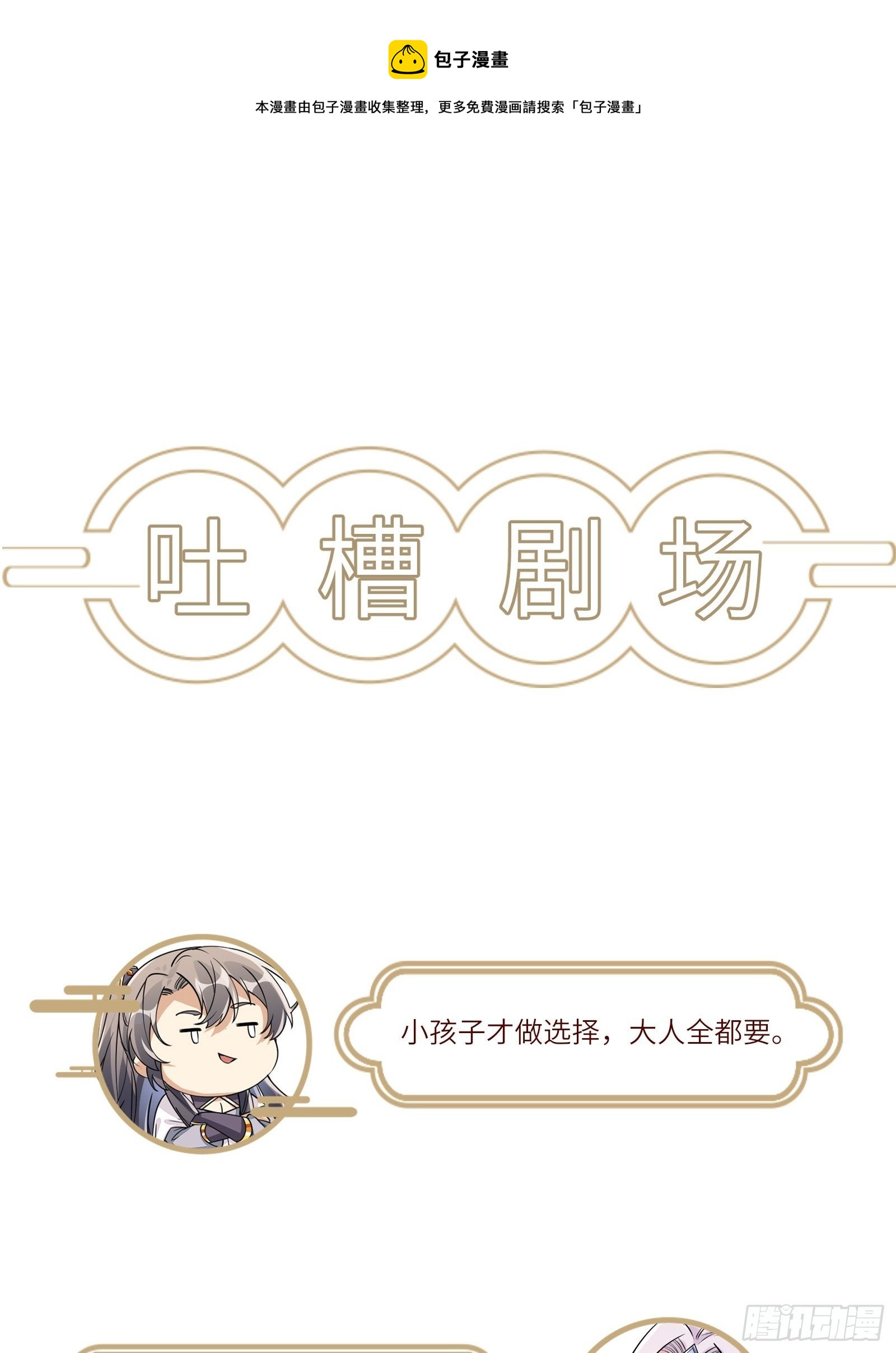 第117话 藏经阁的古籍36