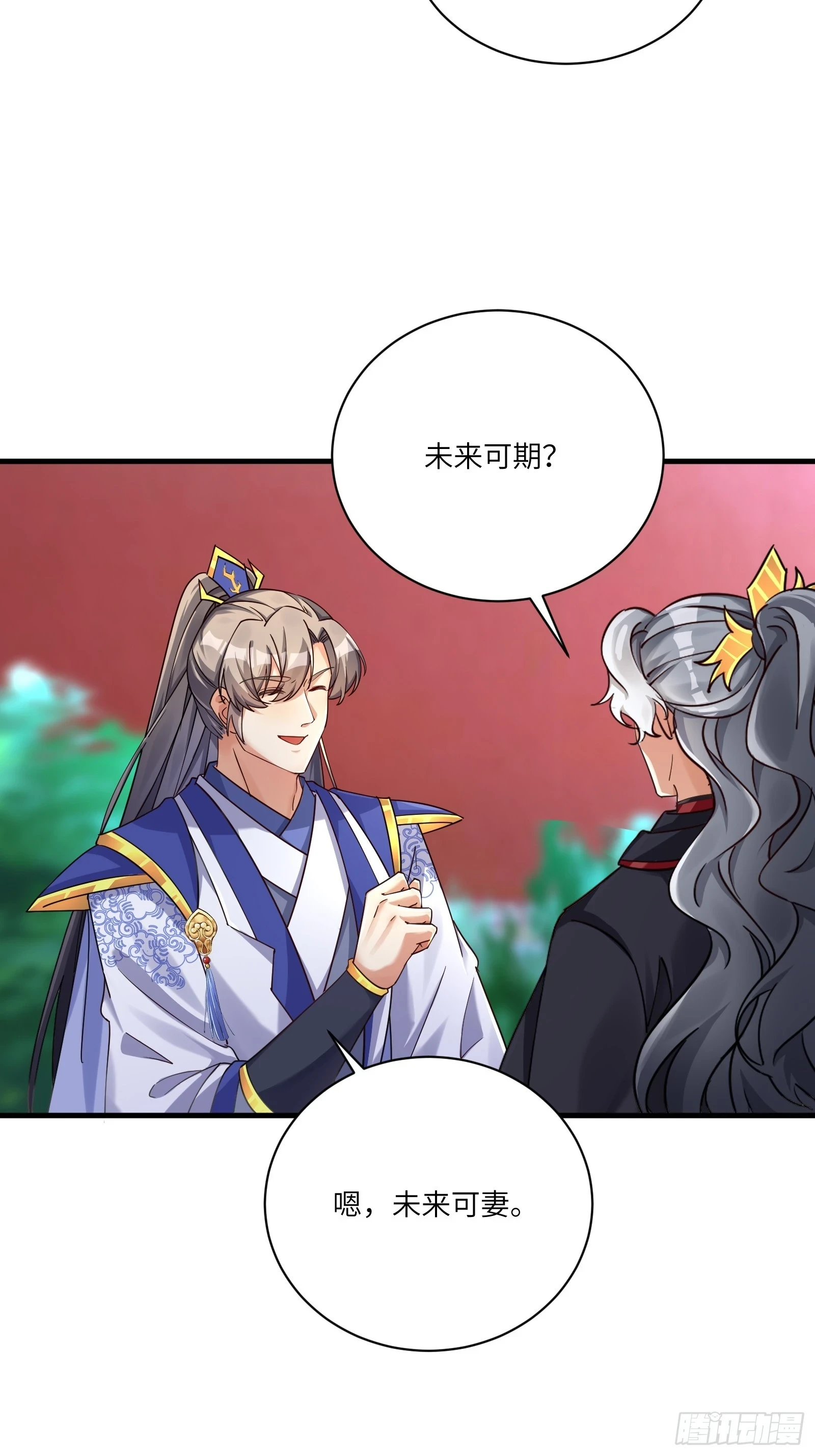 第203话 大秦北域15