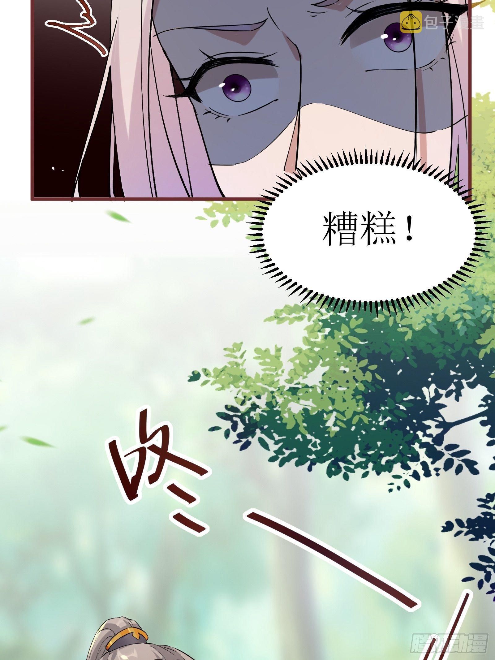 第11话 给新宝物26